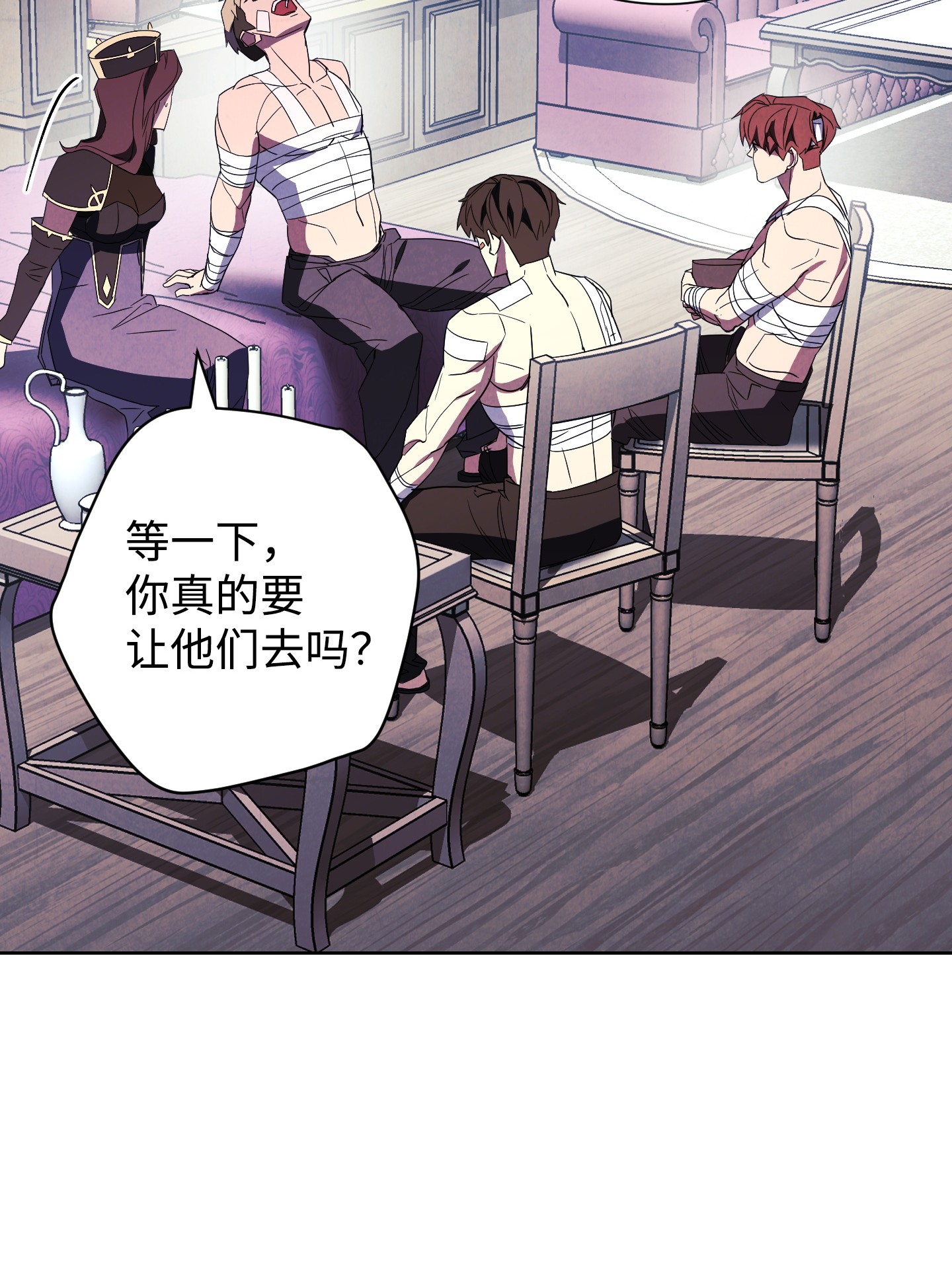 异世界开挂升级中51 归来