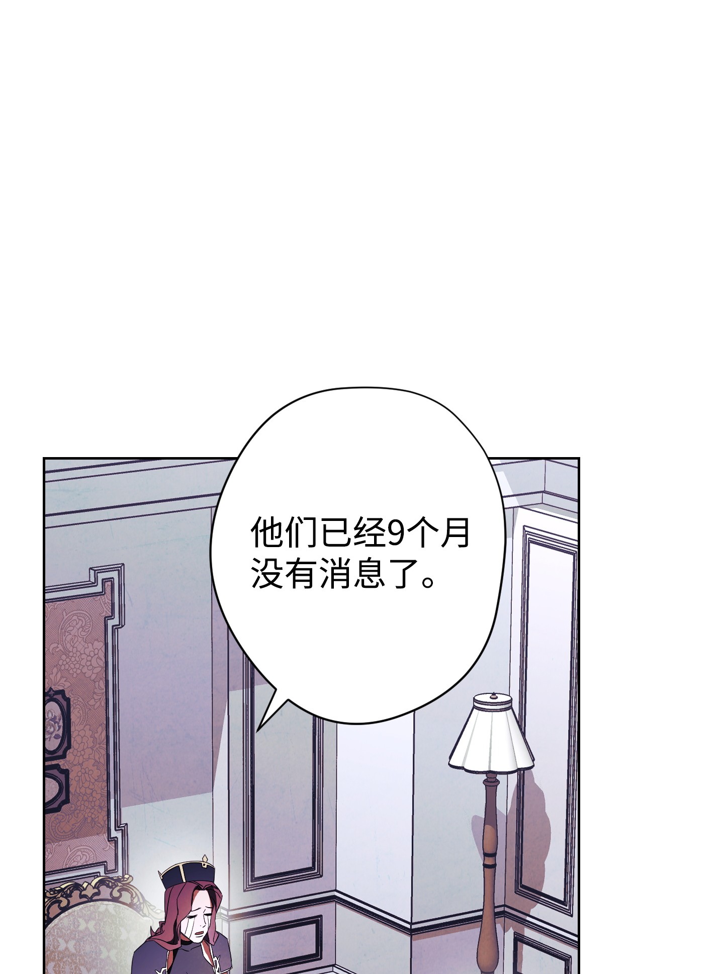 异世界开挂升级中51 归来