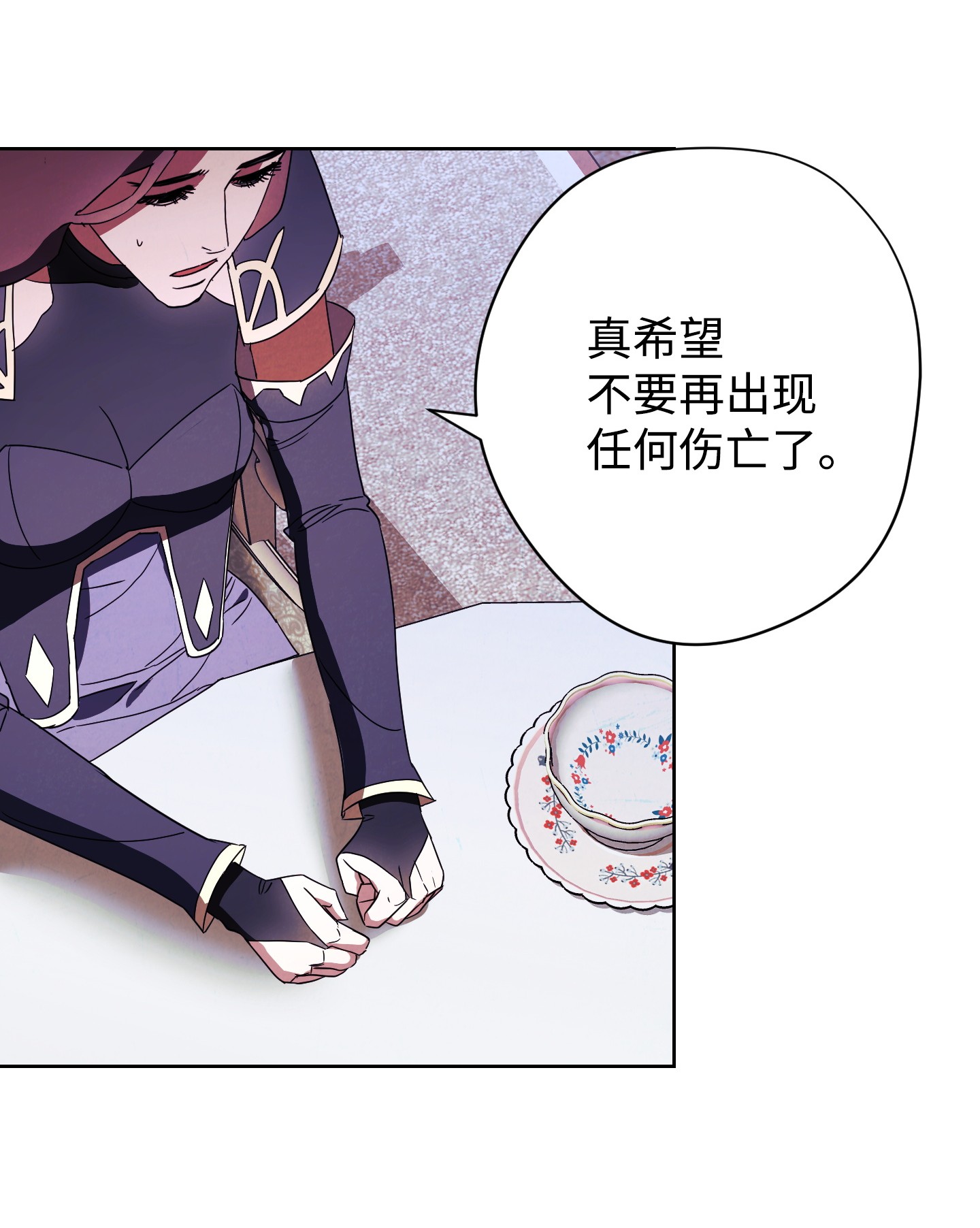 异世界开挂升级中51 归来