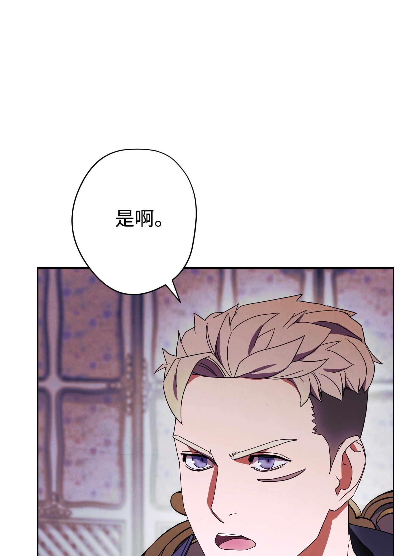 异世界开挂升级中51 归来