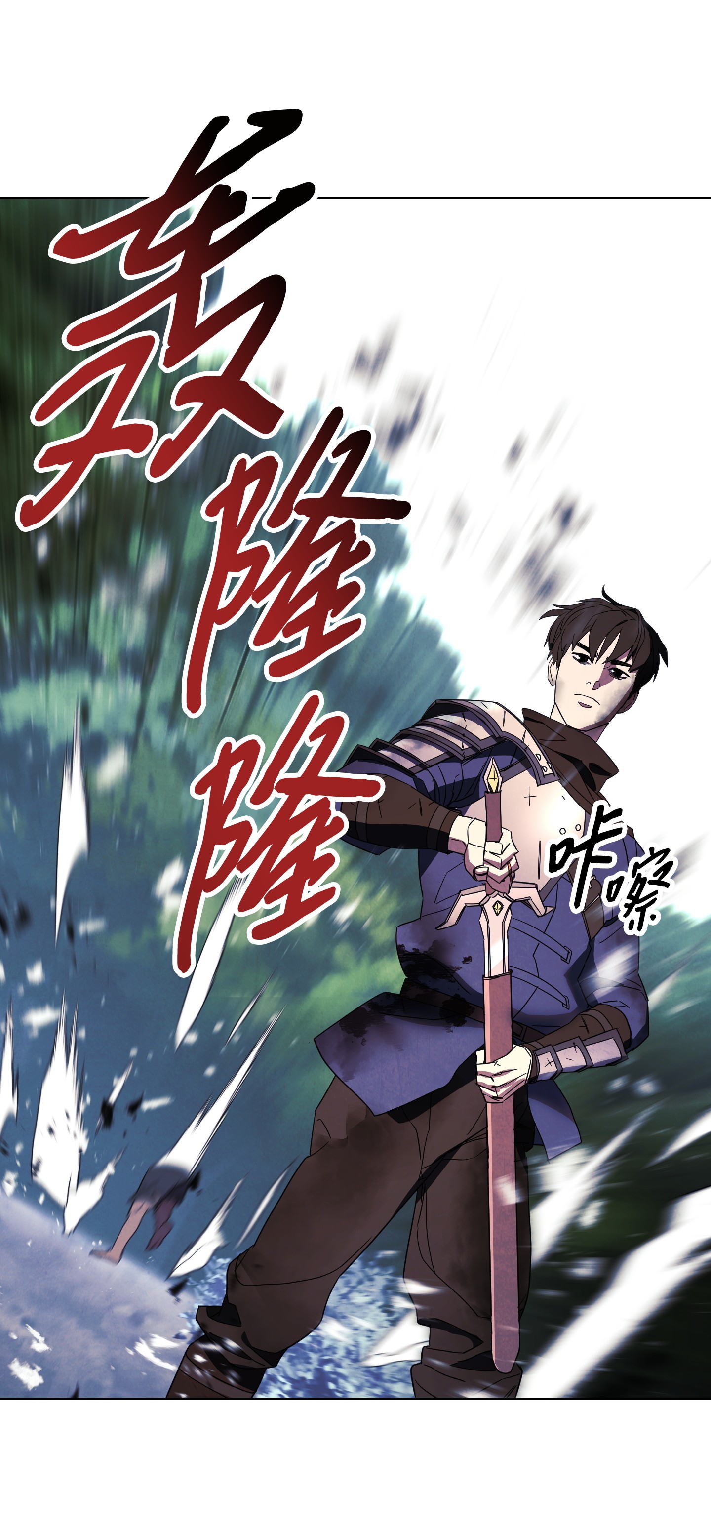 异世界开挂升级中51 归来