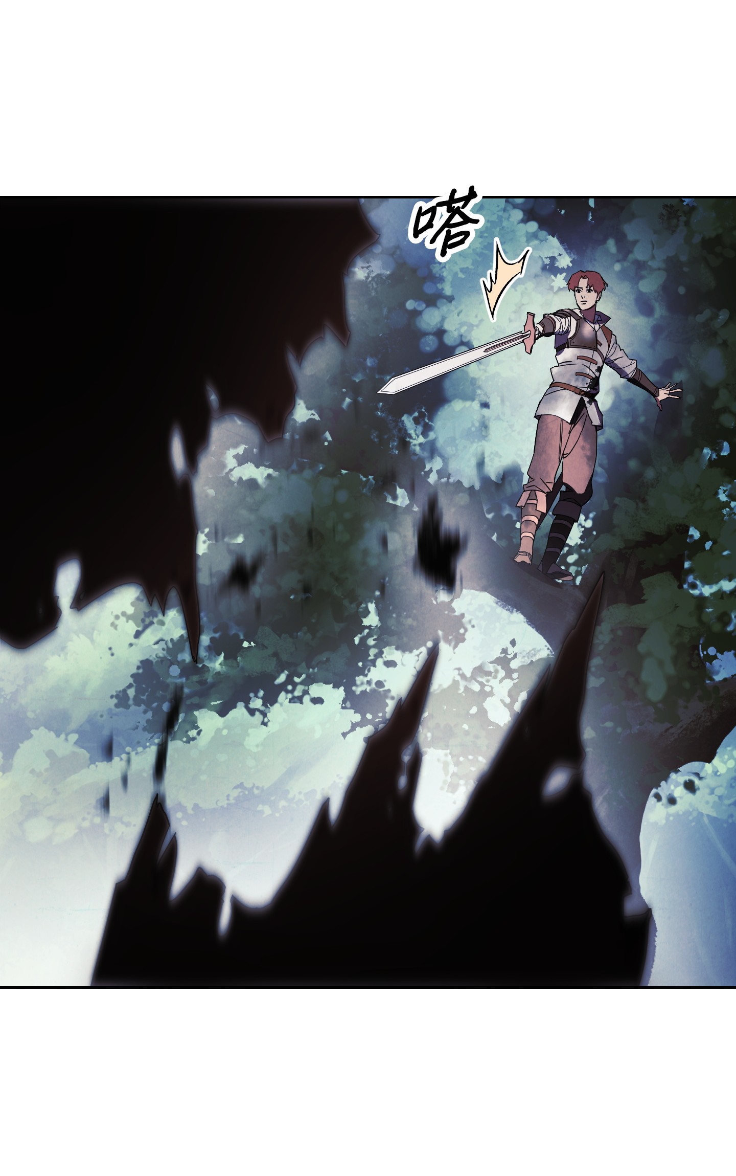 异世界开挂升级中51 归来