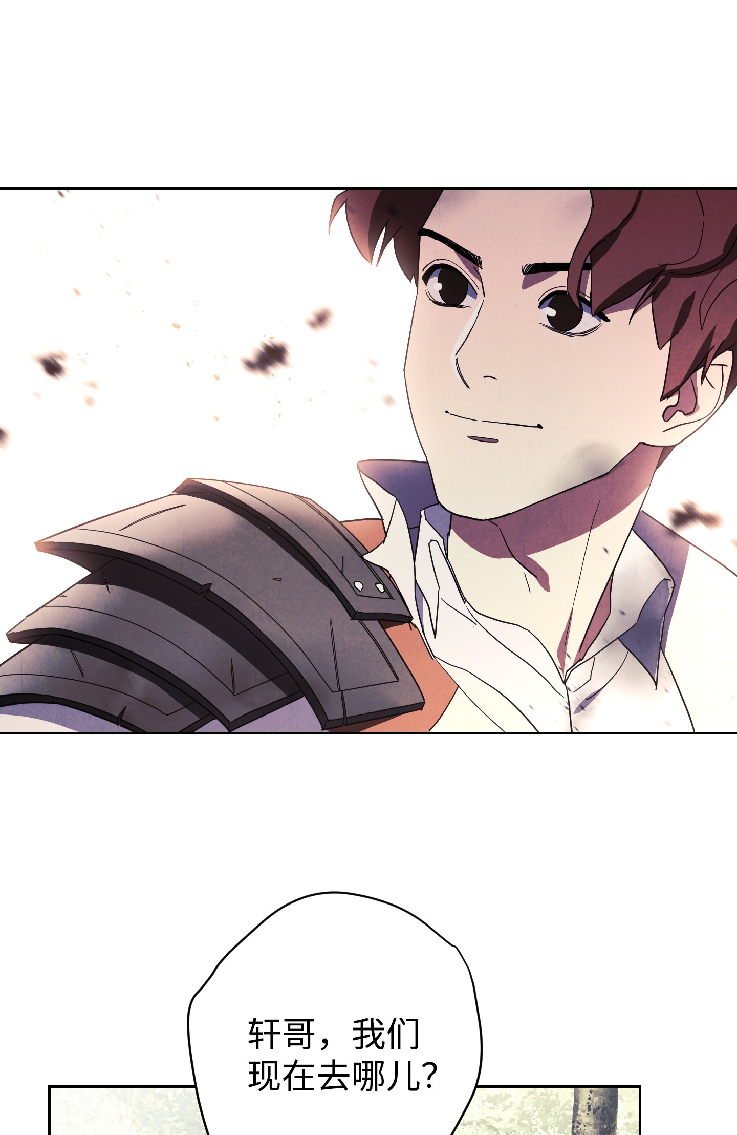 异世界开挂升级中51 归来