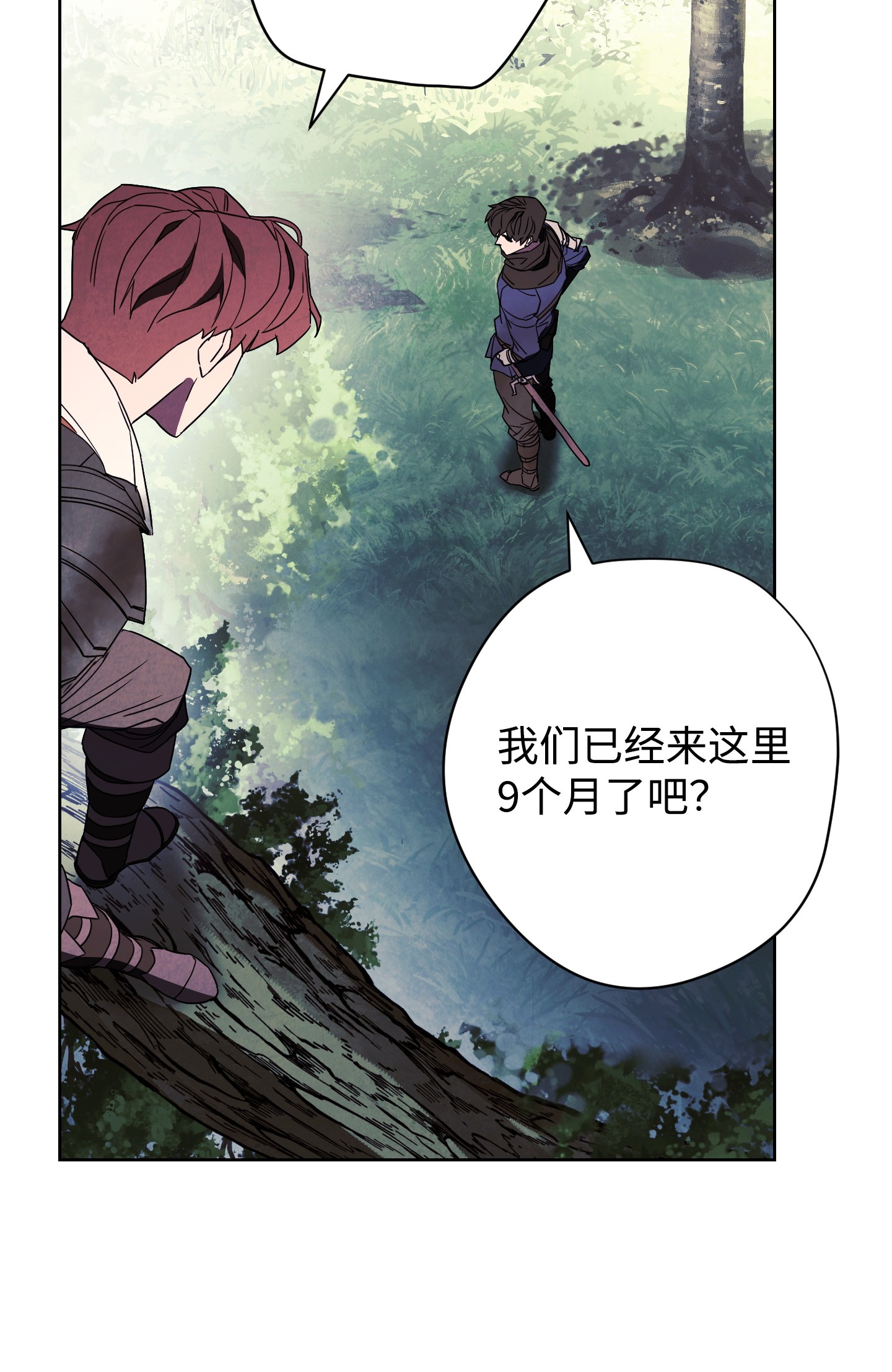 异世界开挂升级中51 归来