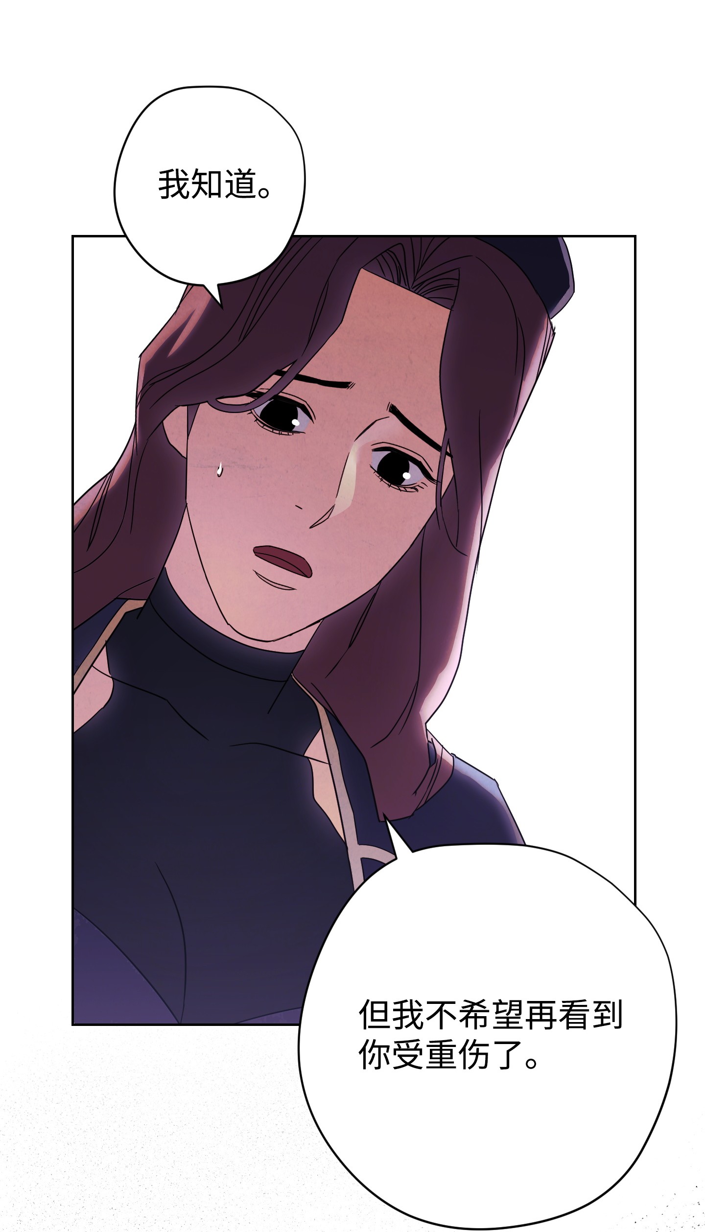 异世界开挂升级中51 归来