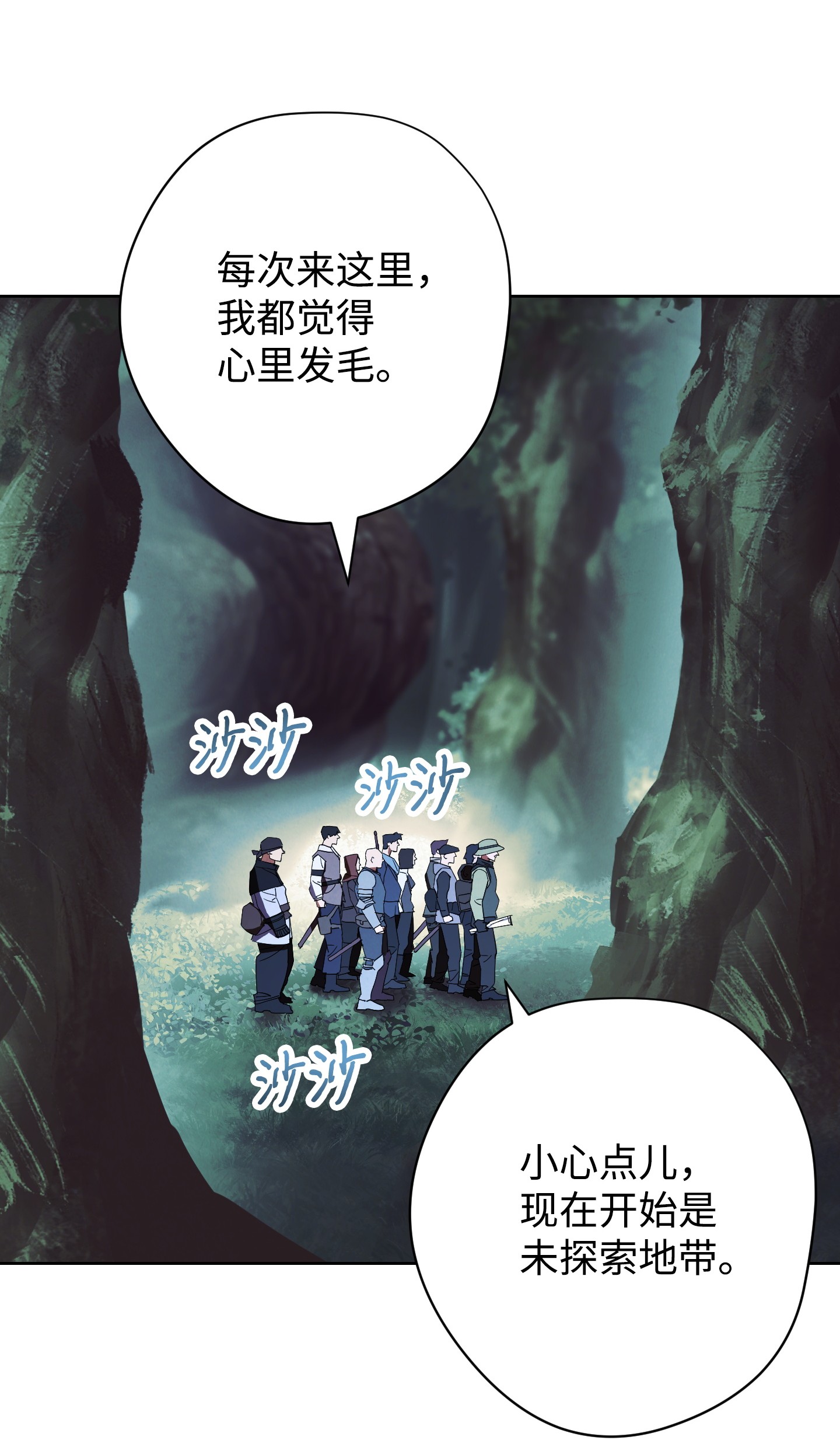 异世界开挂升级中52 金狮子阿尔罕