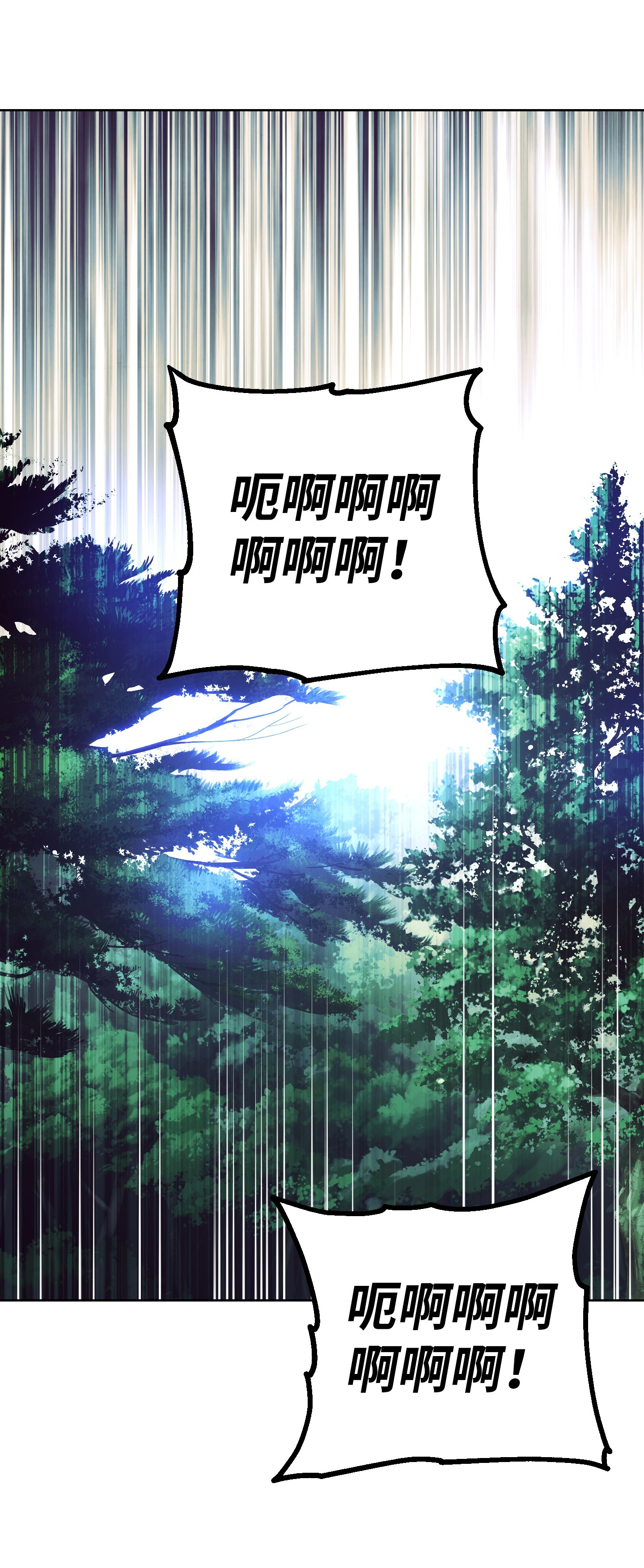 异世界开挂升级中52 金狮子阿尔罕
