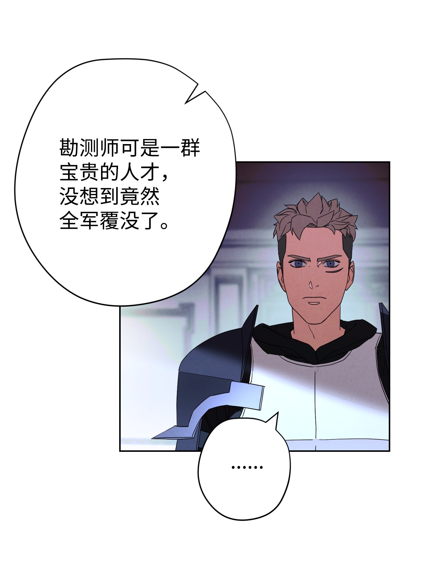 异世界开挂升级中52 金狮子阿尔罕