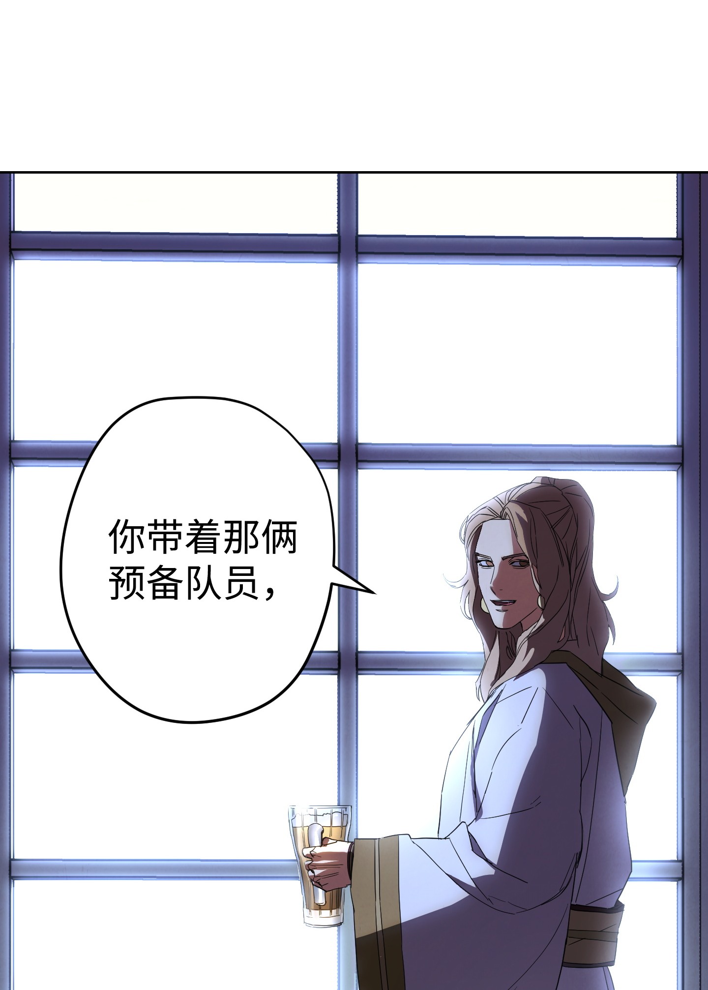 异世界开挂升级中52 金狮子阿尔罕