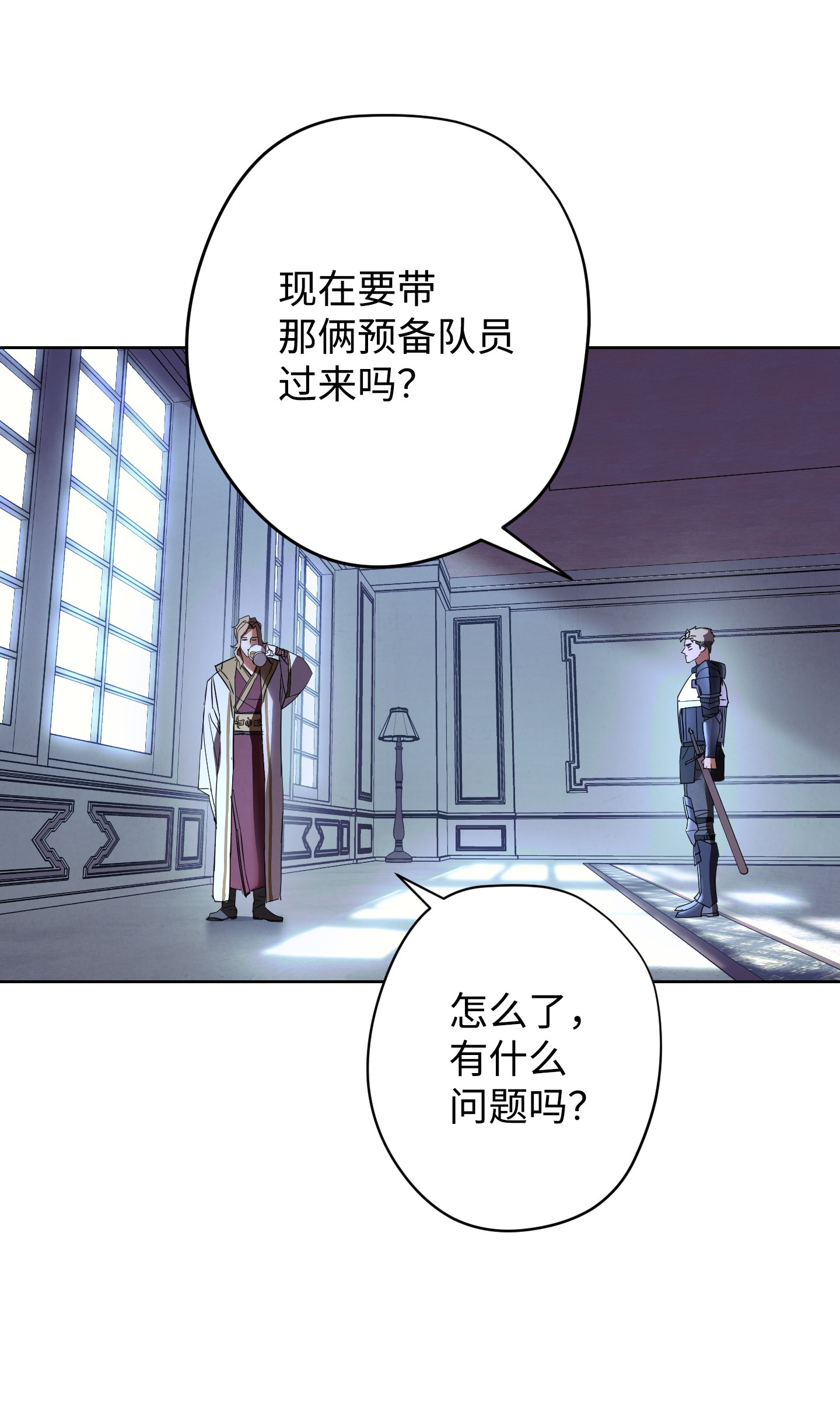 异世界开挂升级中52 金狮子阿尔罕
