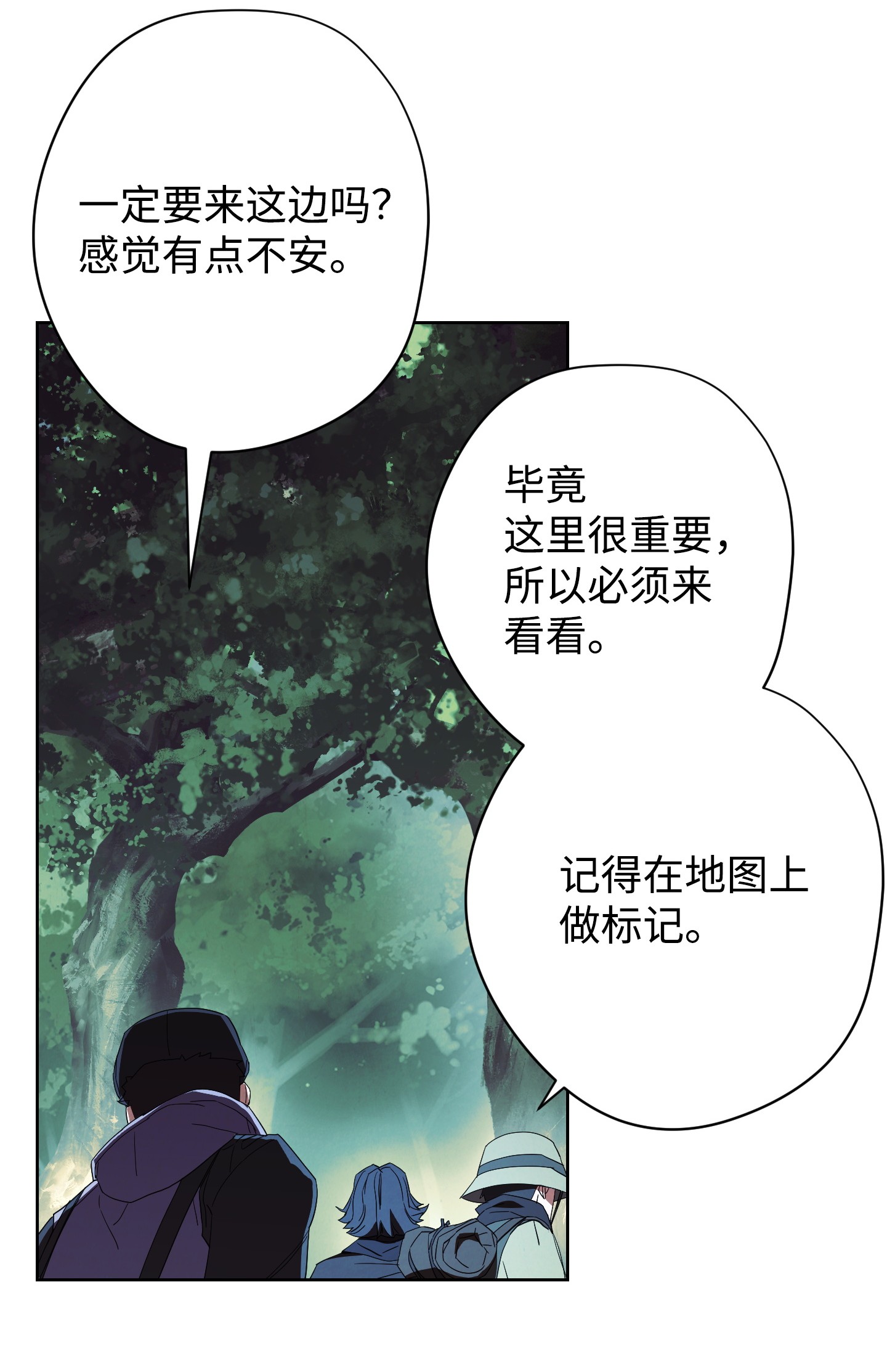 异世界开挂升级中52 金狮子阿尔罕