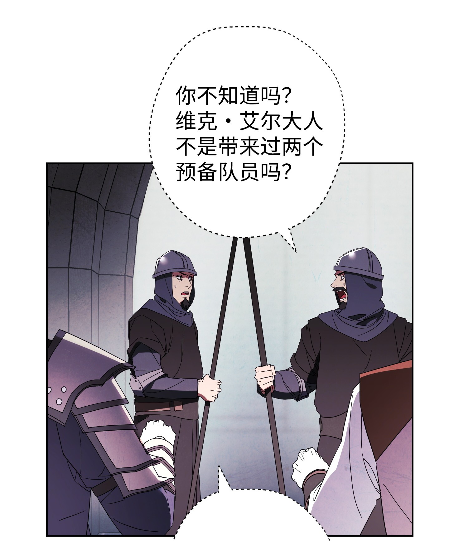 异世界开挂升级中52 金狮子阿尔罕
