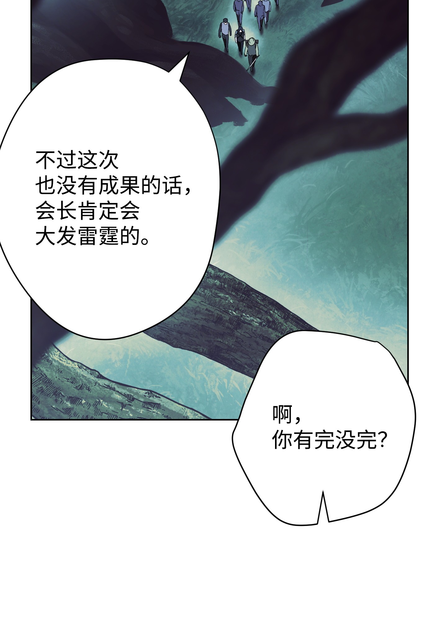 异世界开挂升级中52 金狮子阿尔罕