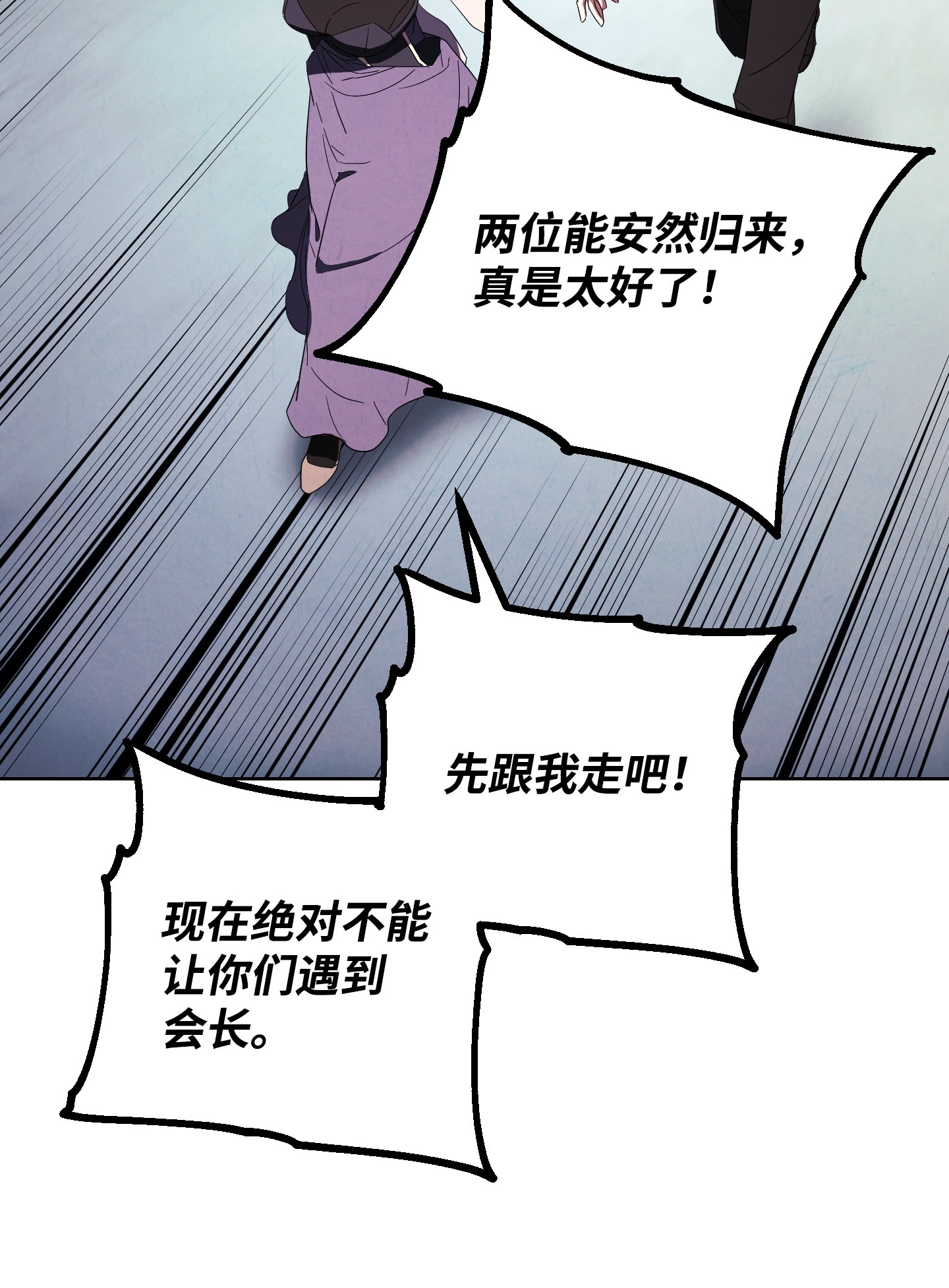 异世界开挂升级中52 金狮子阿尔罕