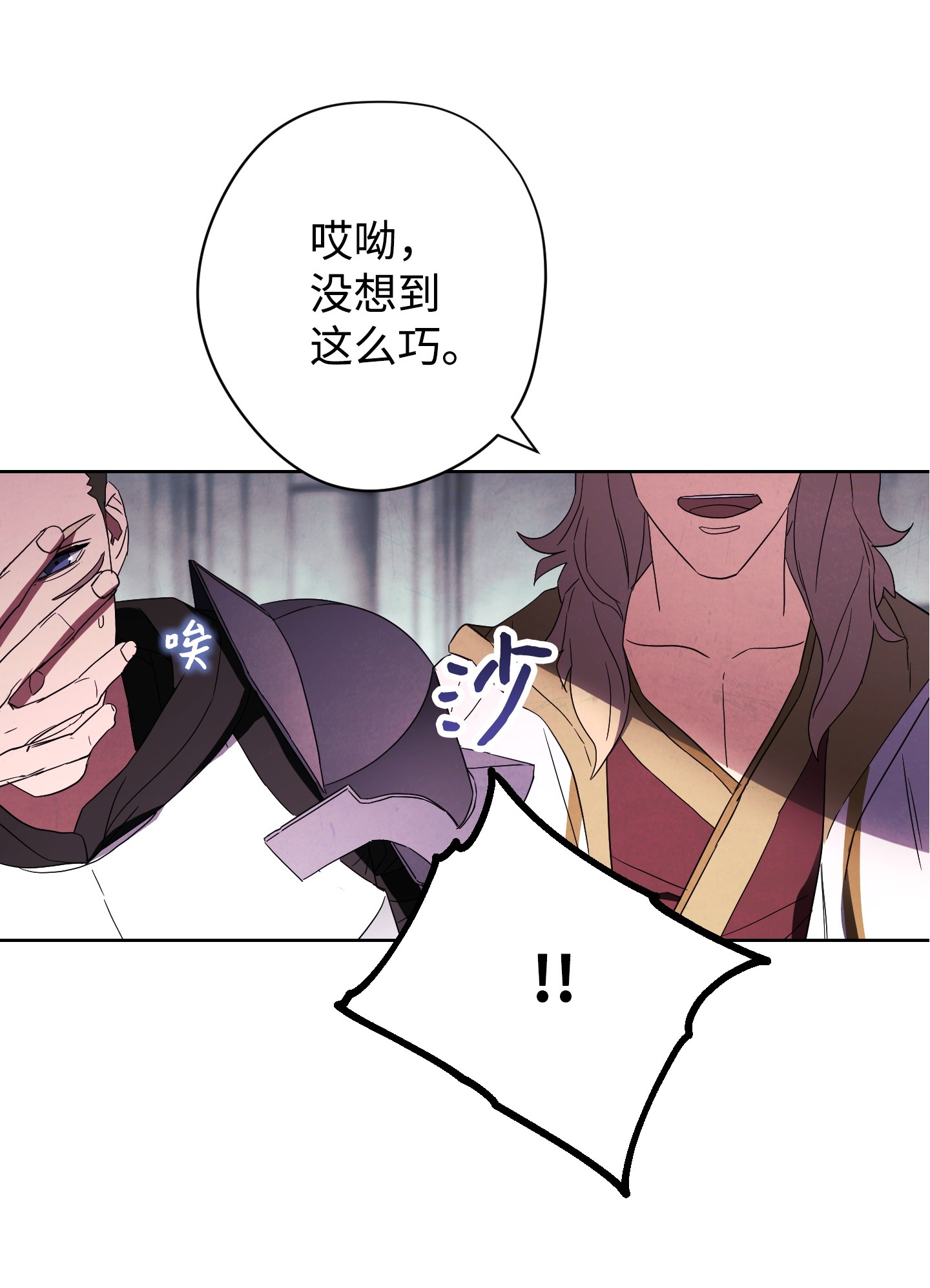 异世界开挂升级中52 金狮子阿尔罕