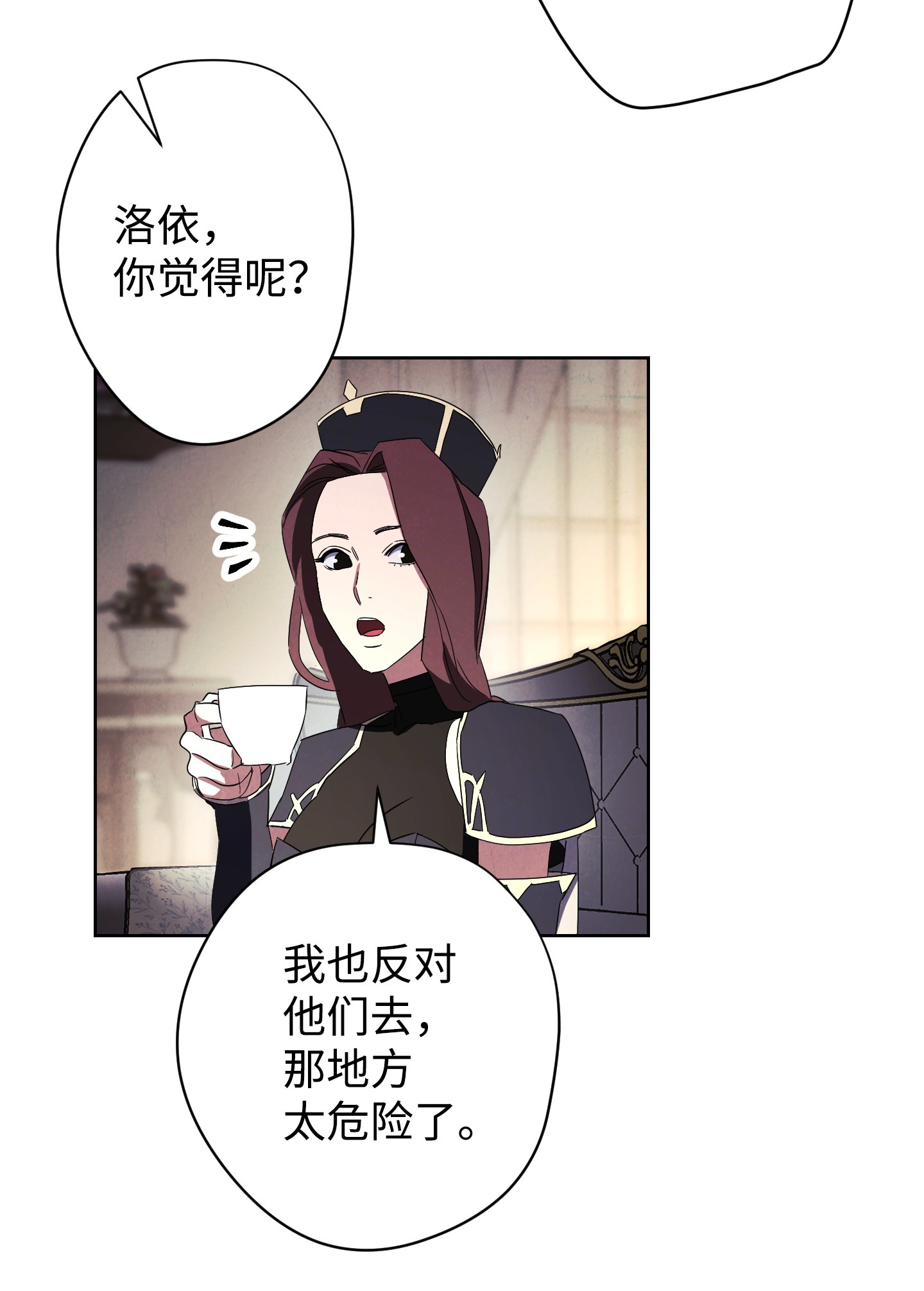 异世界开挂升级中53 实力测试