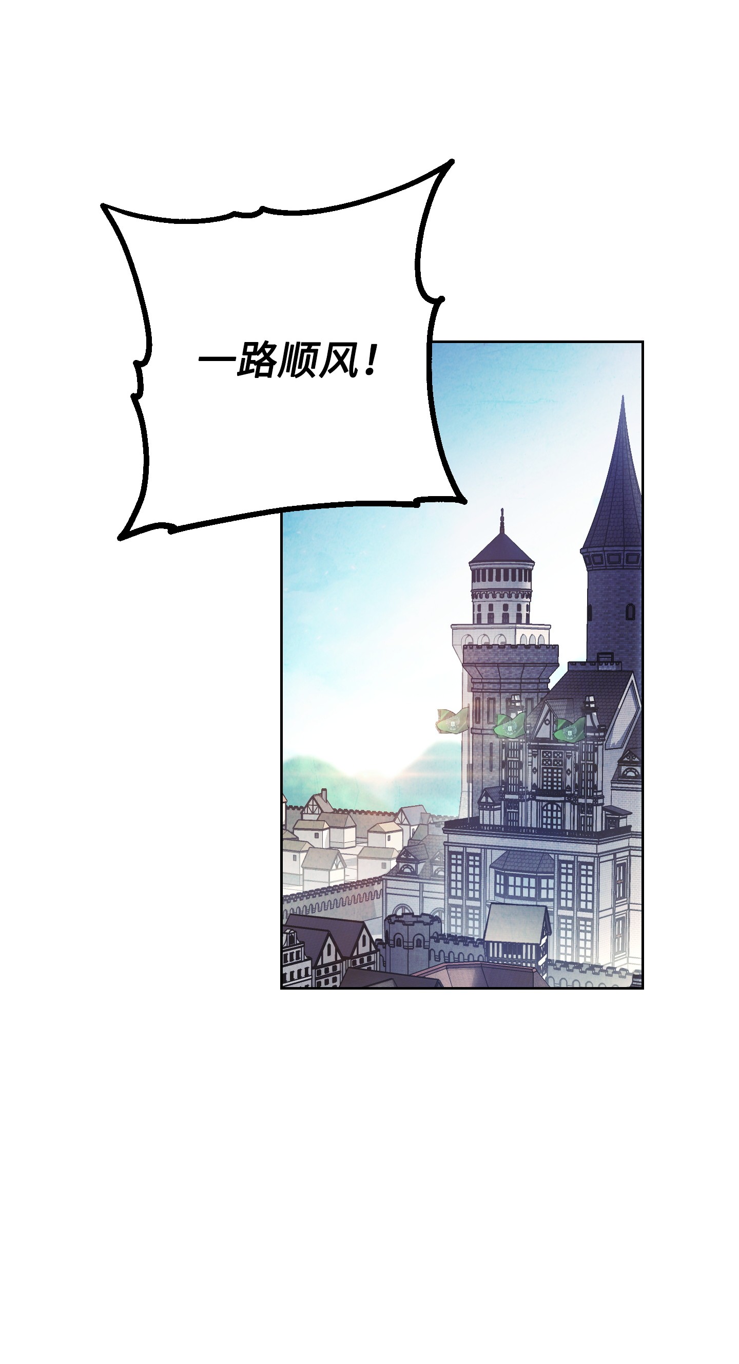 异世界开挂升级中53 实力测试
