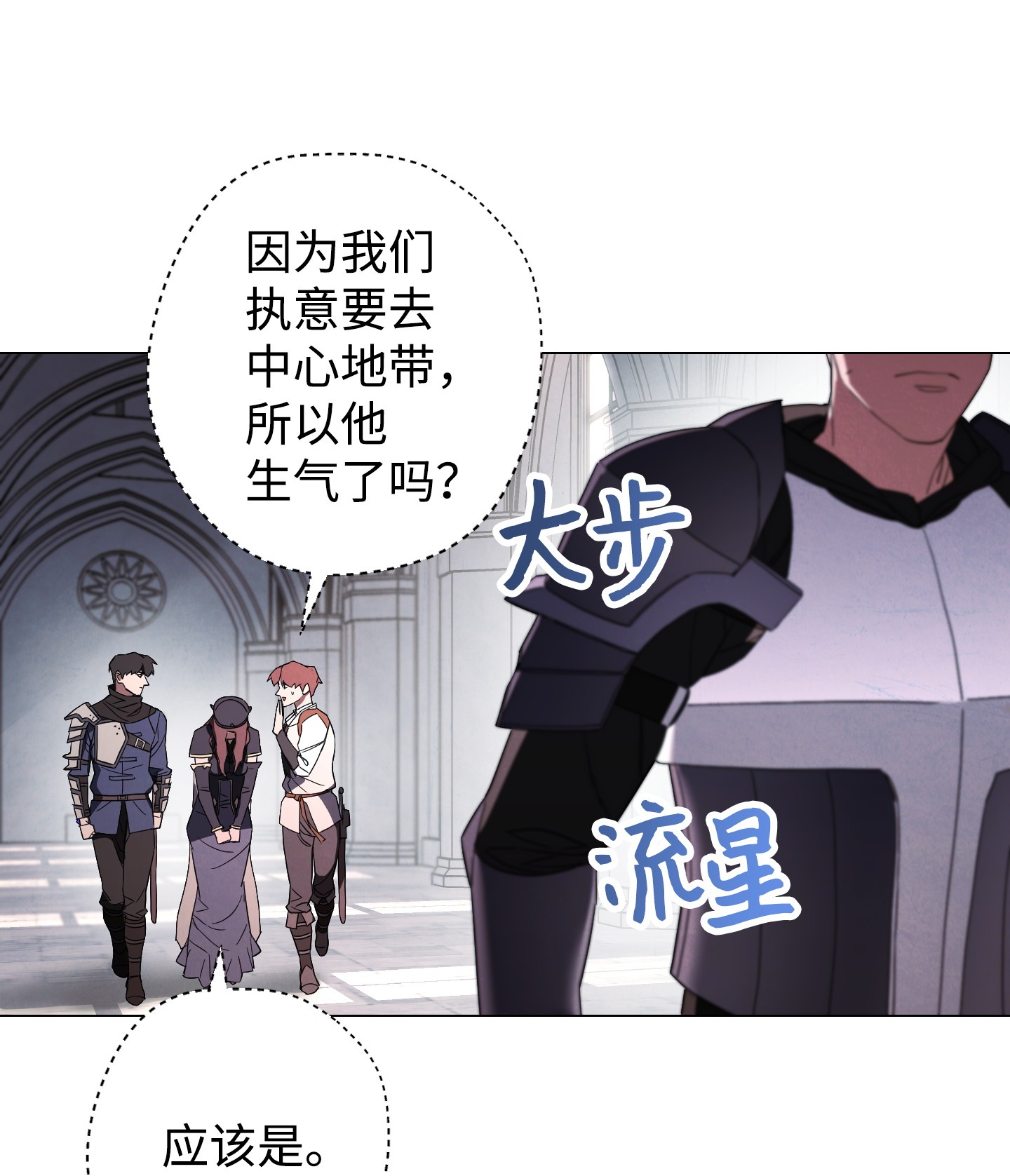 异世界开挂升级中53 实力测试