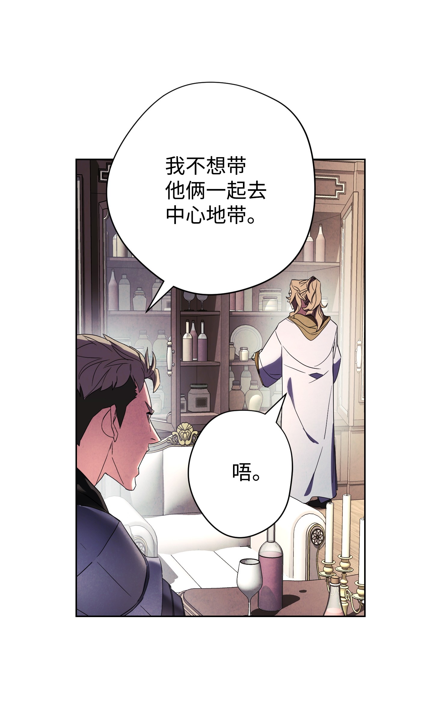 异世界开挂升级中53 实力测试