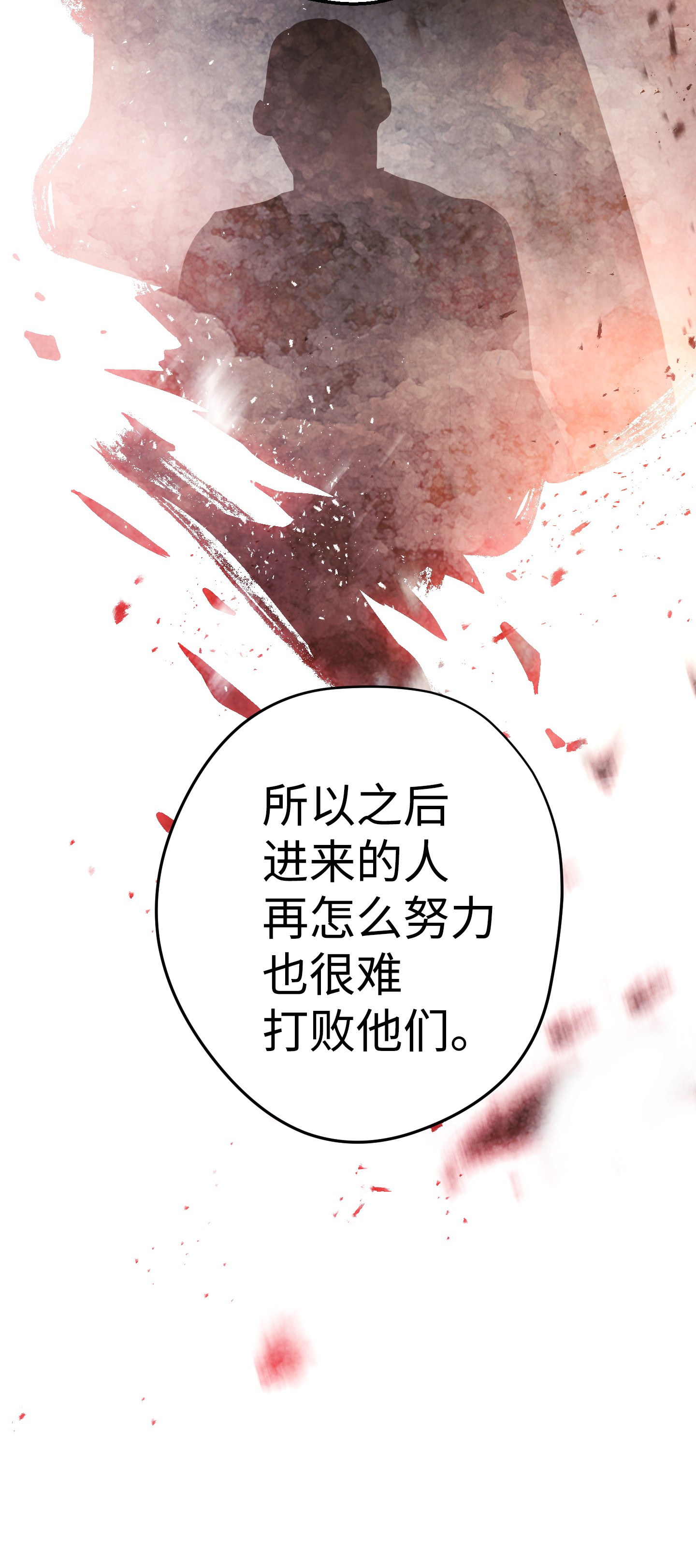 异世界开挂升级中53 实力测试