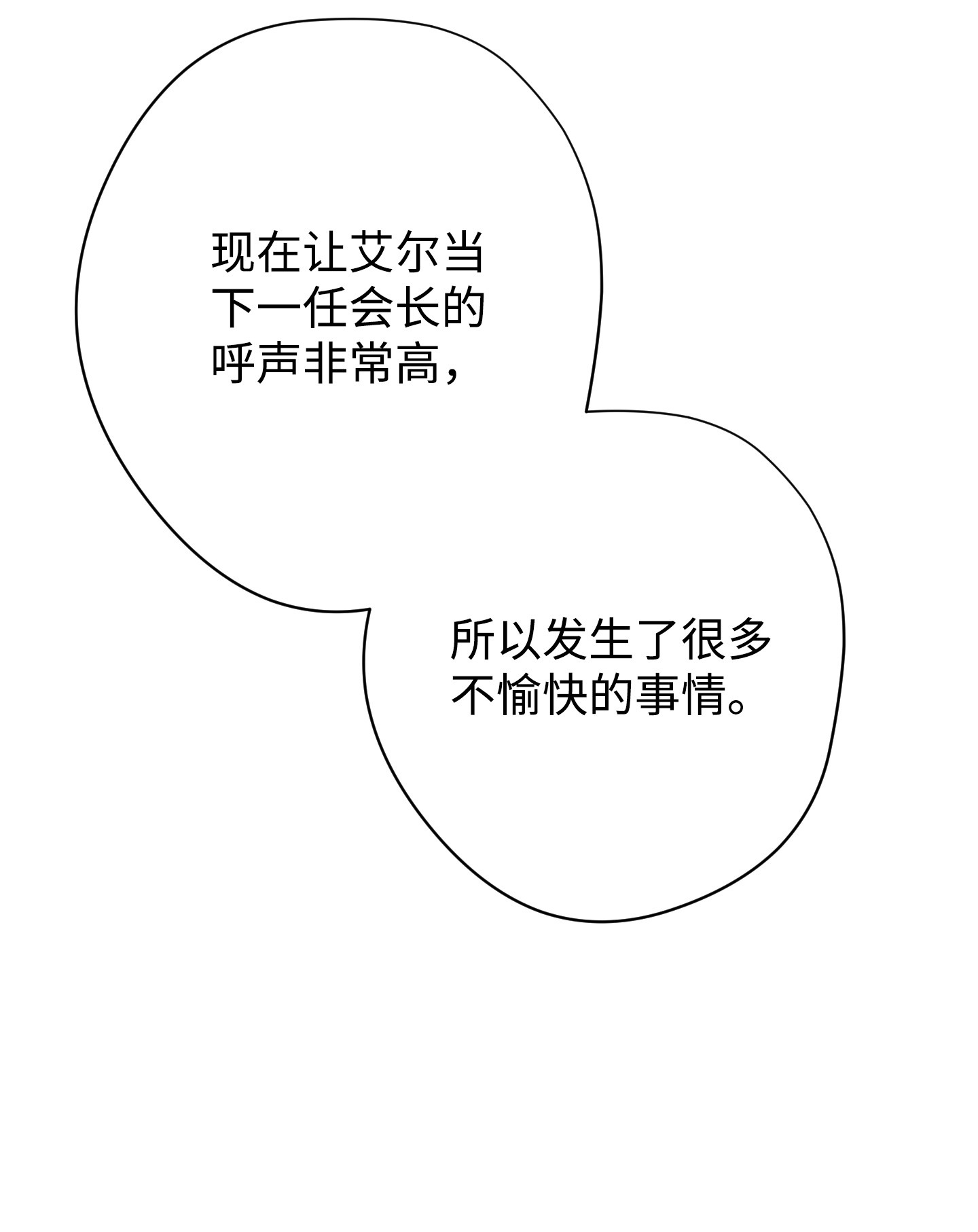 异世界开挂升级中53 实力测试