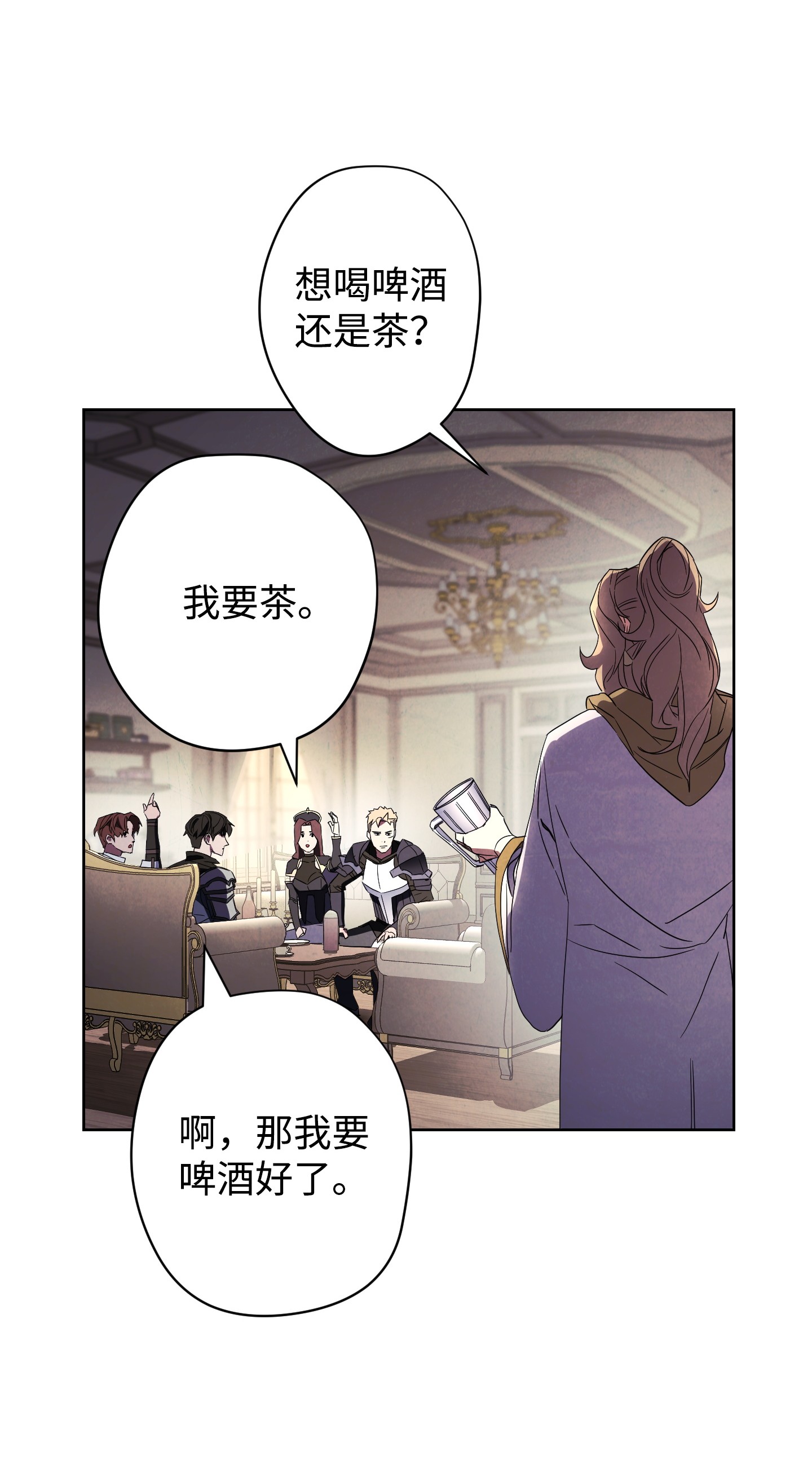 异世界开挂升级中53 实力测试