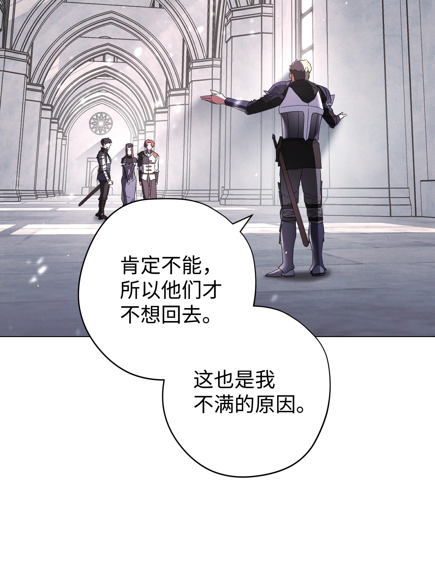 异世界开挂升级中53 实力测试