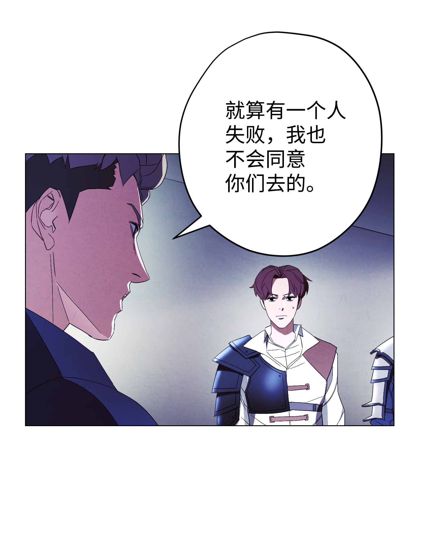 异世界开挂升级中53 实力测试