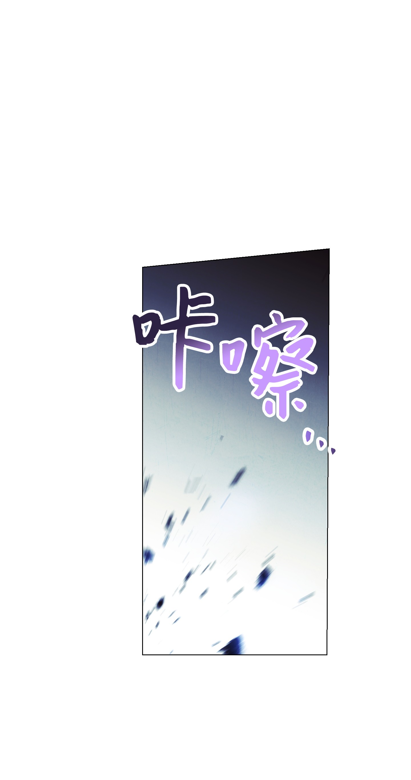 异世界开挂升级中53 实力测试