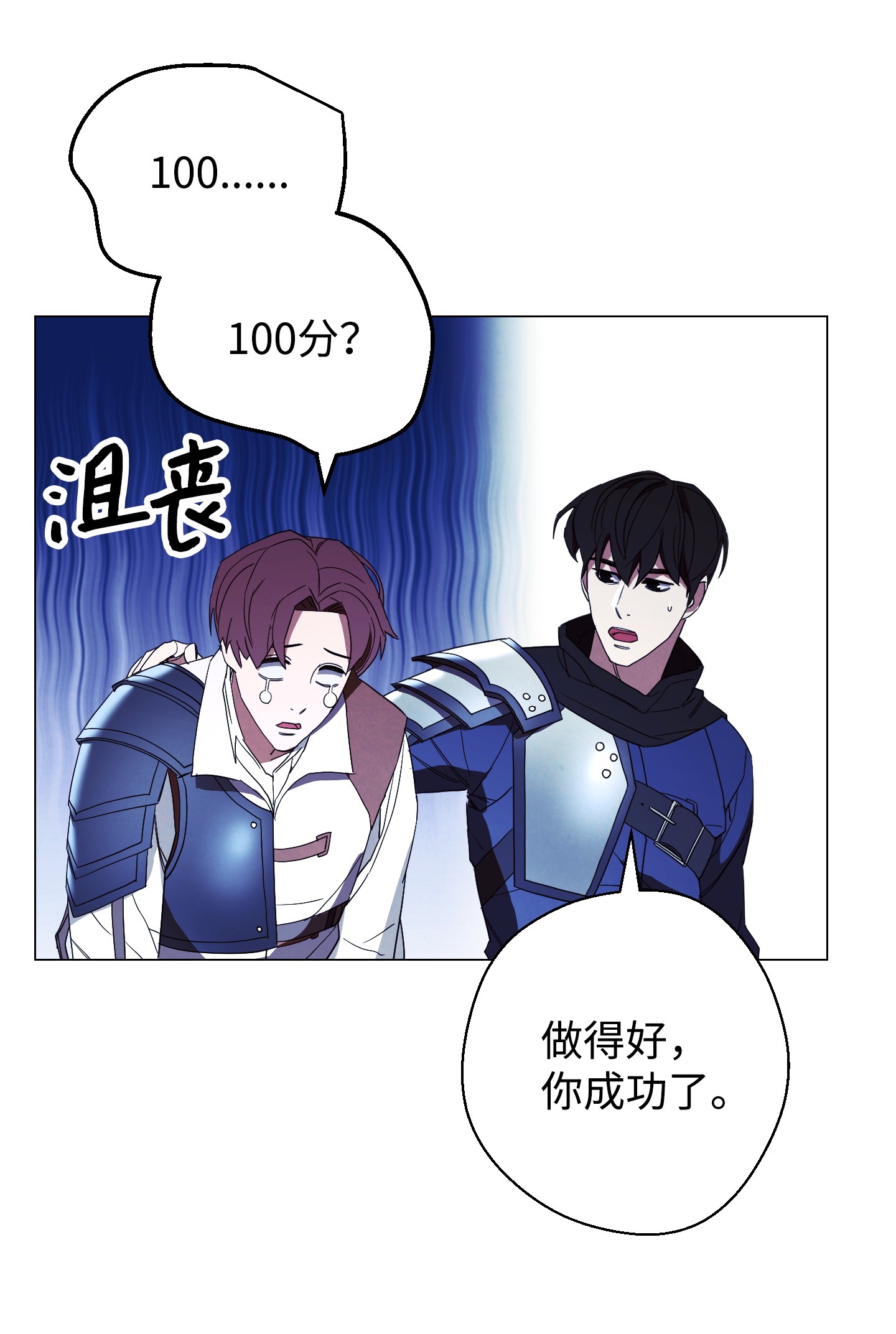 异世界开挂升级中54 准备出发