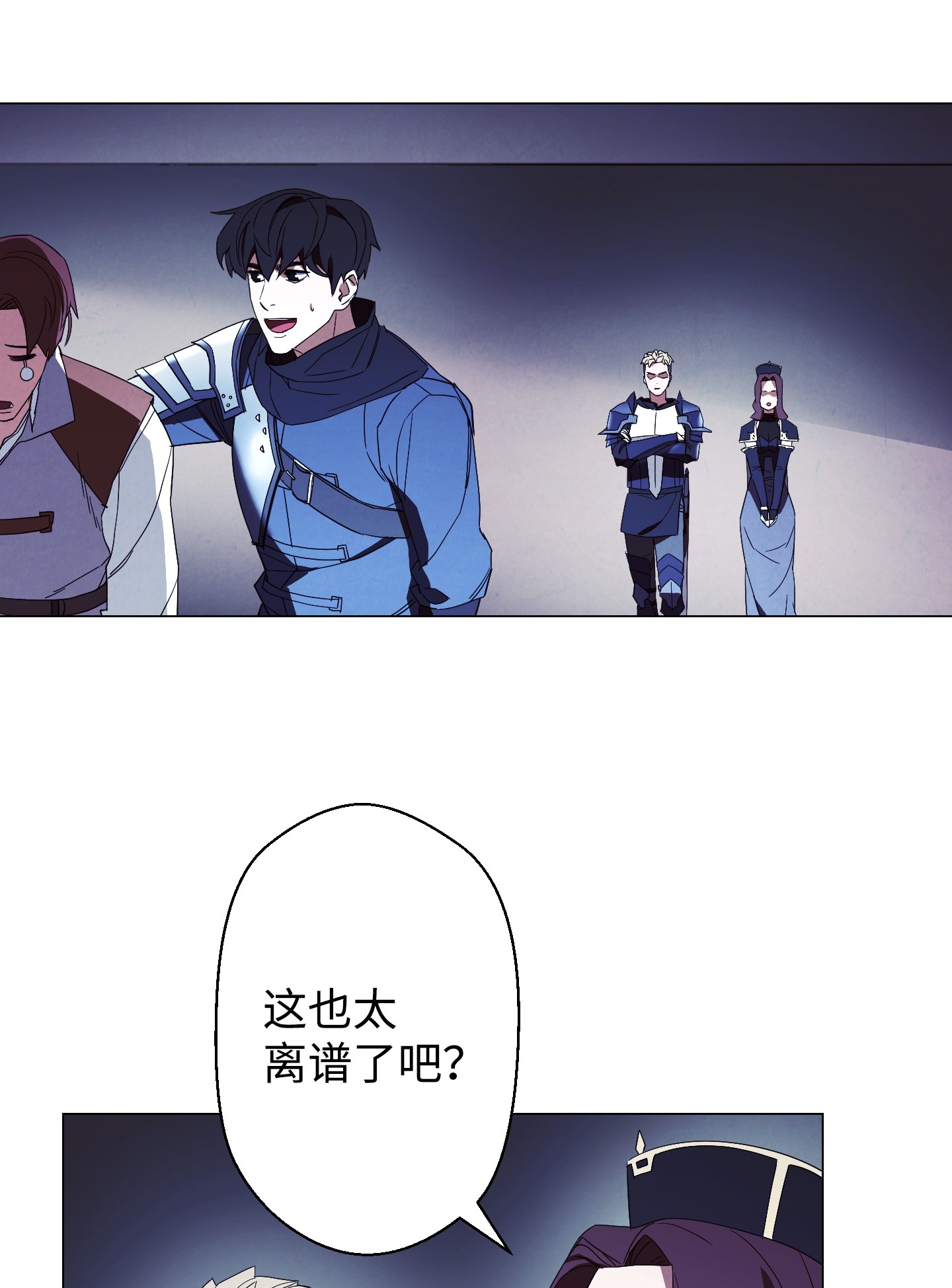 异世界开挂升级中54 准备出发