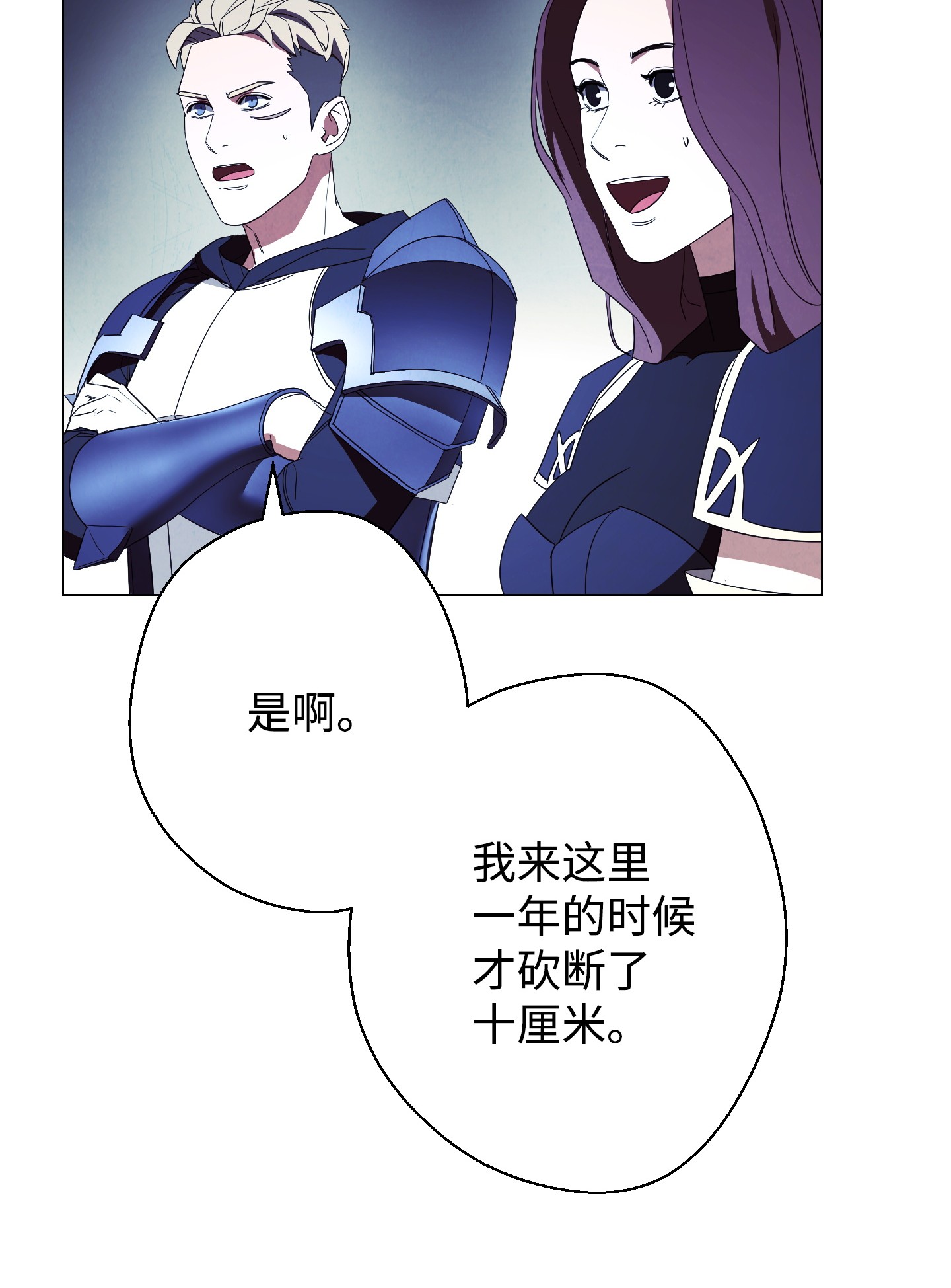 异世界开挂升级中54 准备出发