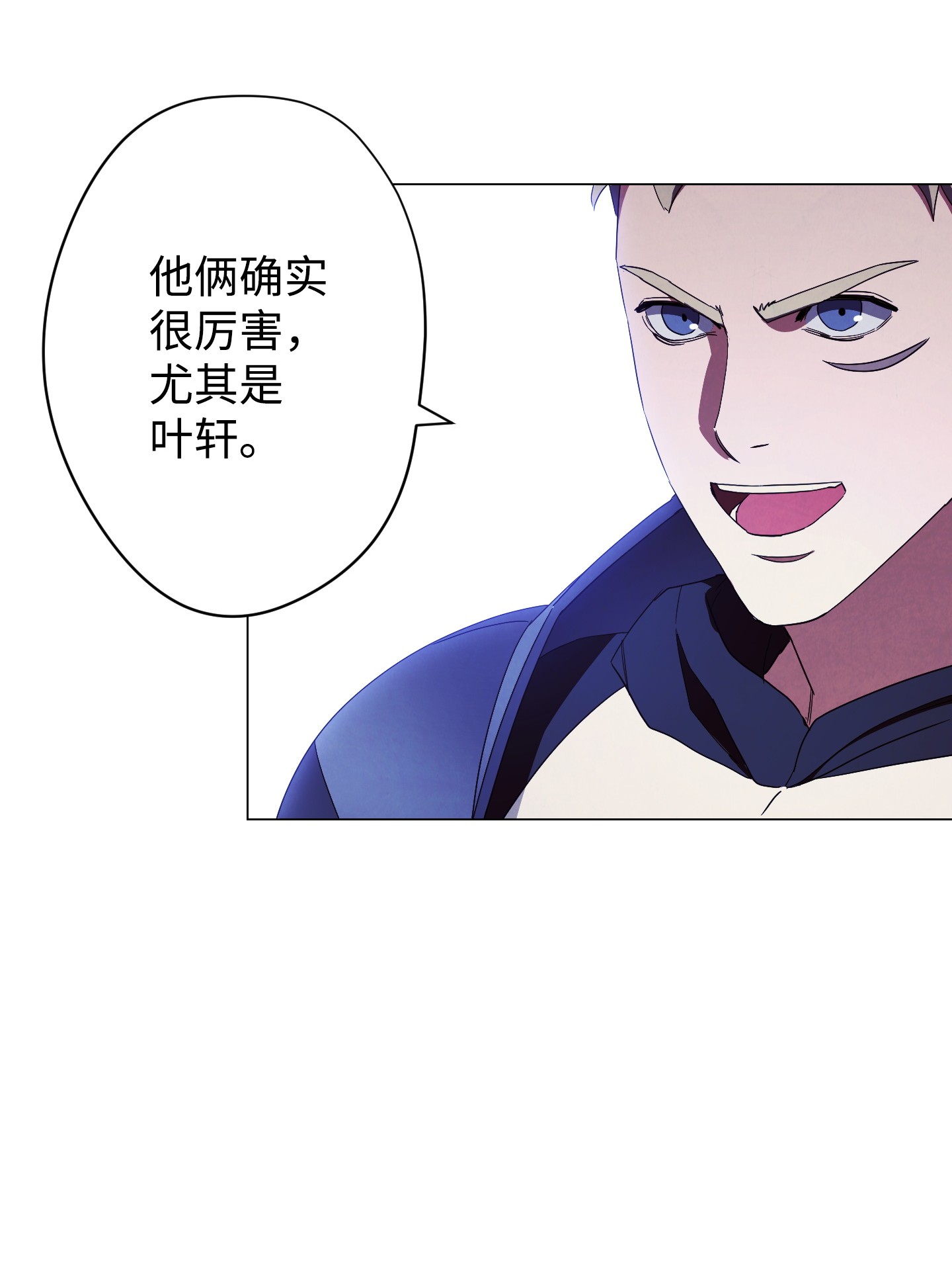 异世界开挂升级中54 准备出发