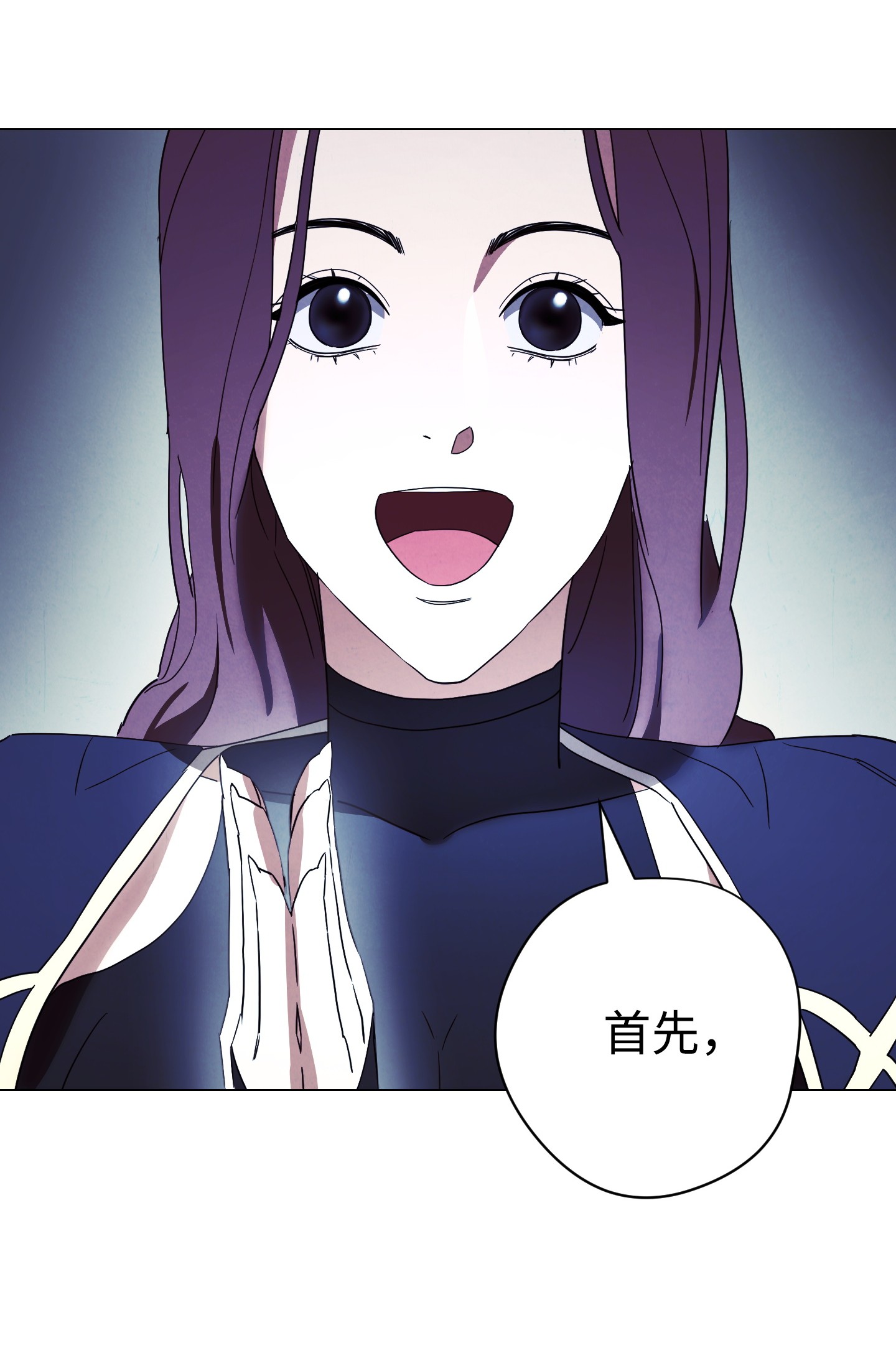 异世界开挂升级中54 准备出发