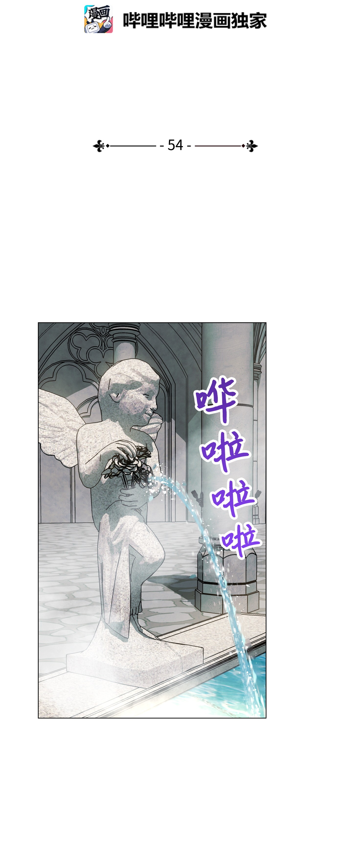 异世界开挂升级中54 准备出发