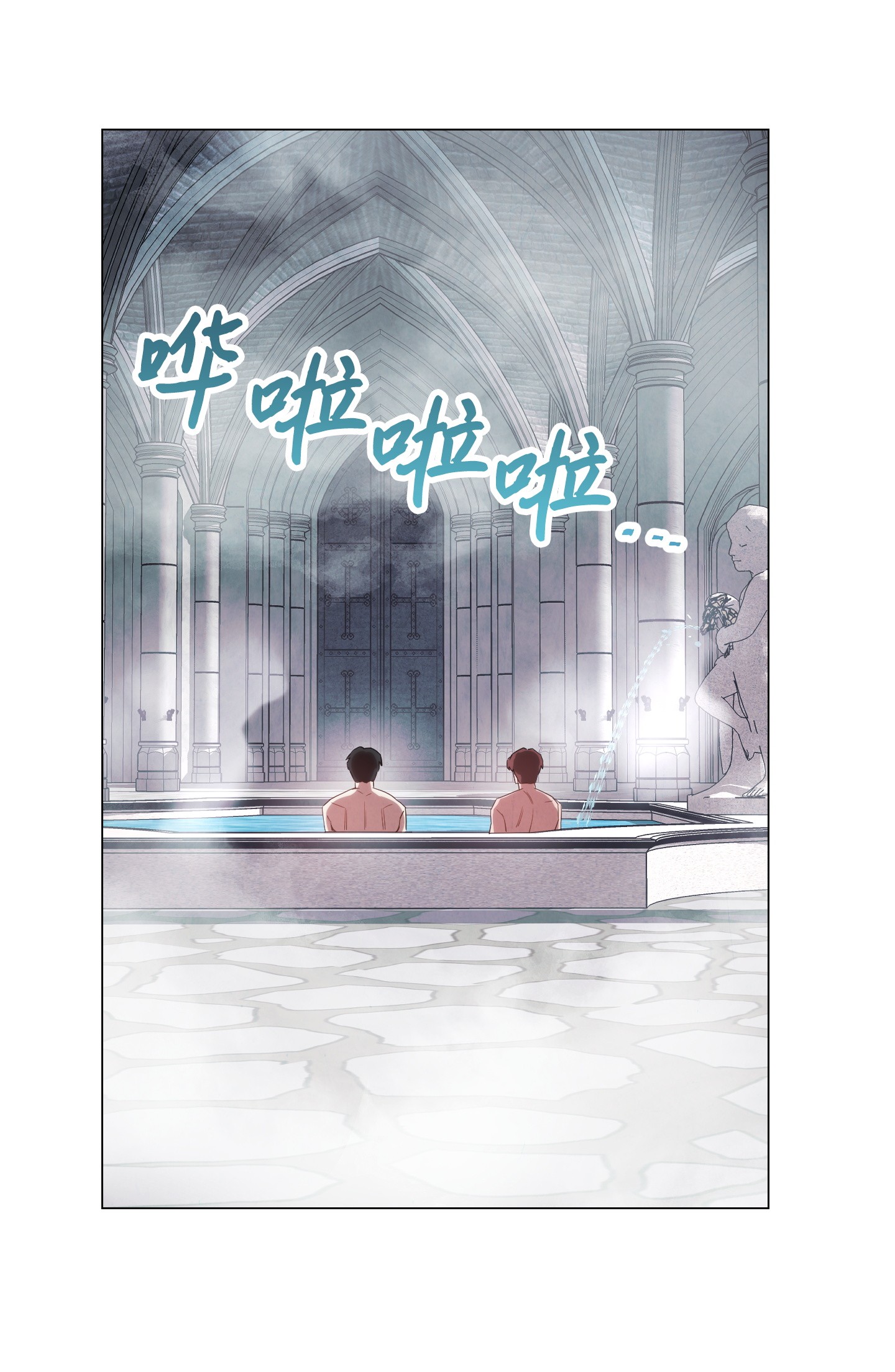 异世界开挂升级中54 准备出发