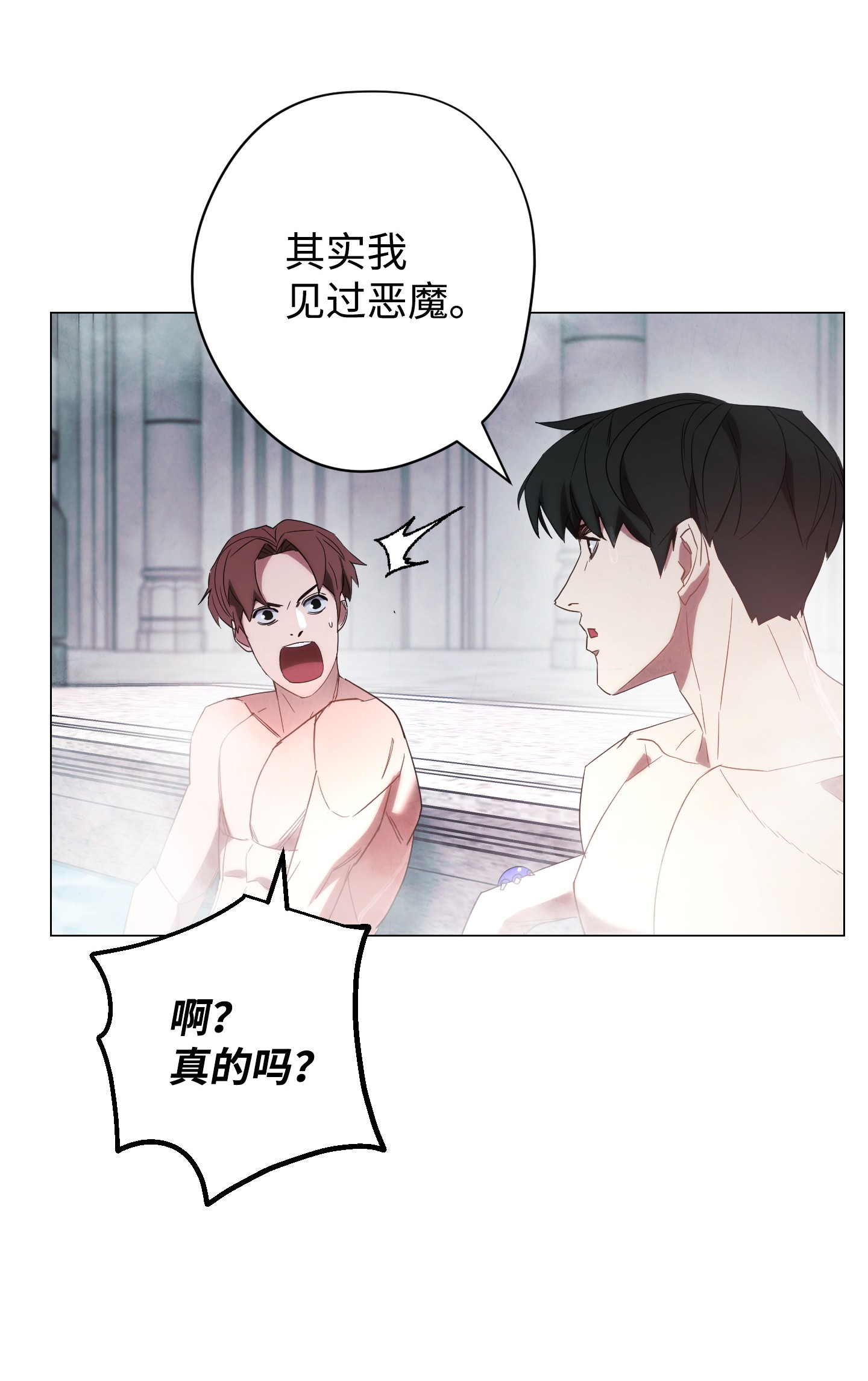 异世界开挂升级中54 准备出发