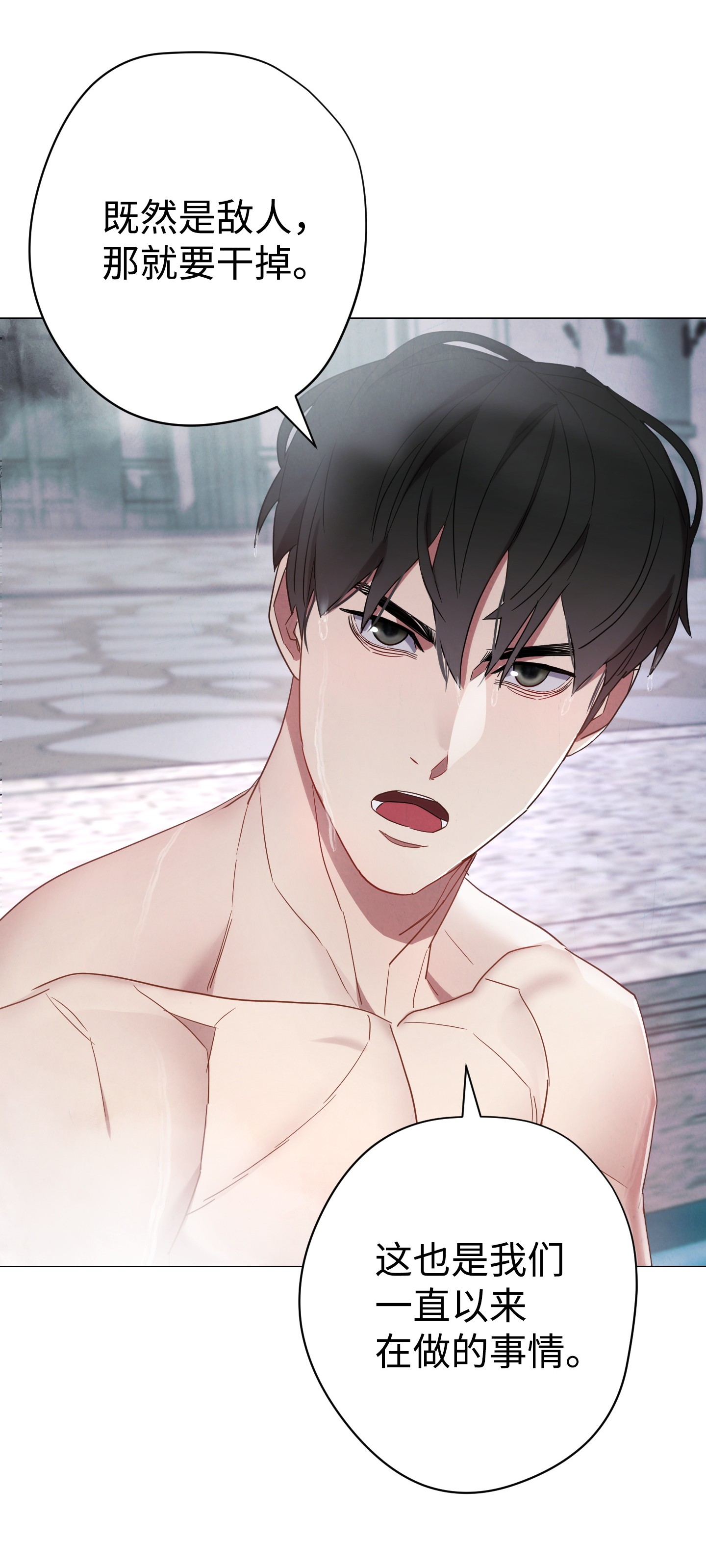 异世界开挂升级中54 准备出发