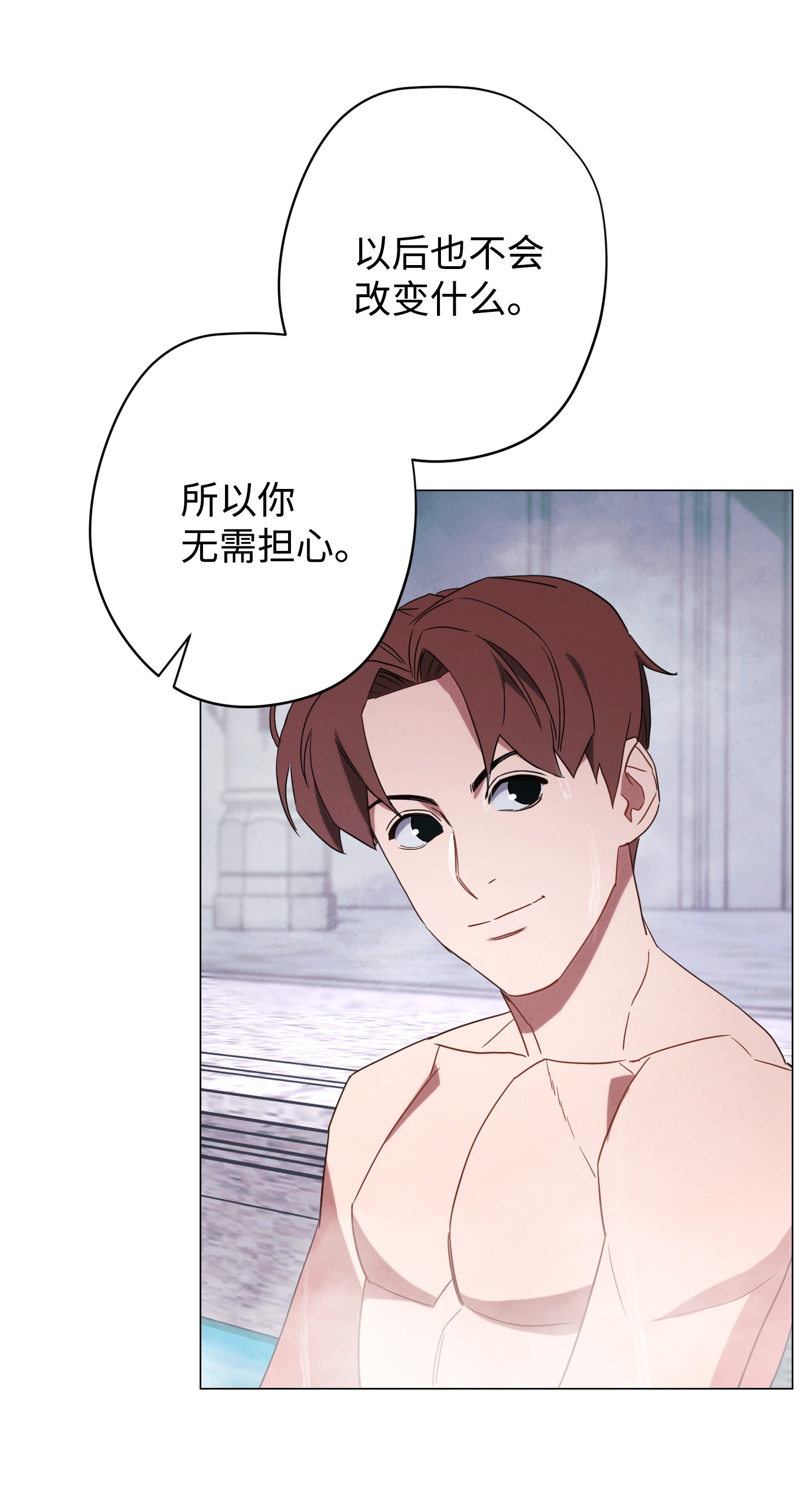 异世界开挂升级中54 准备出发