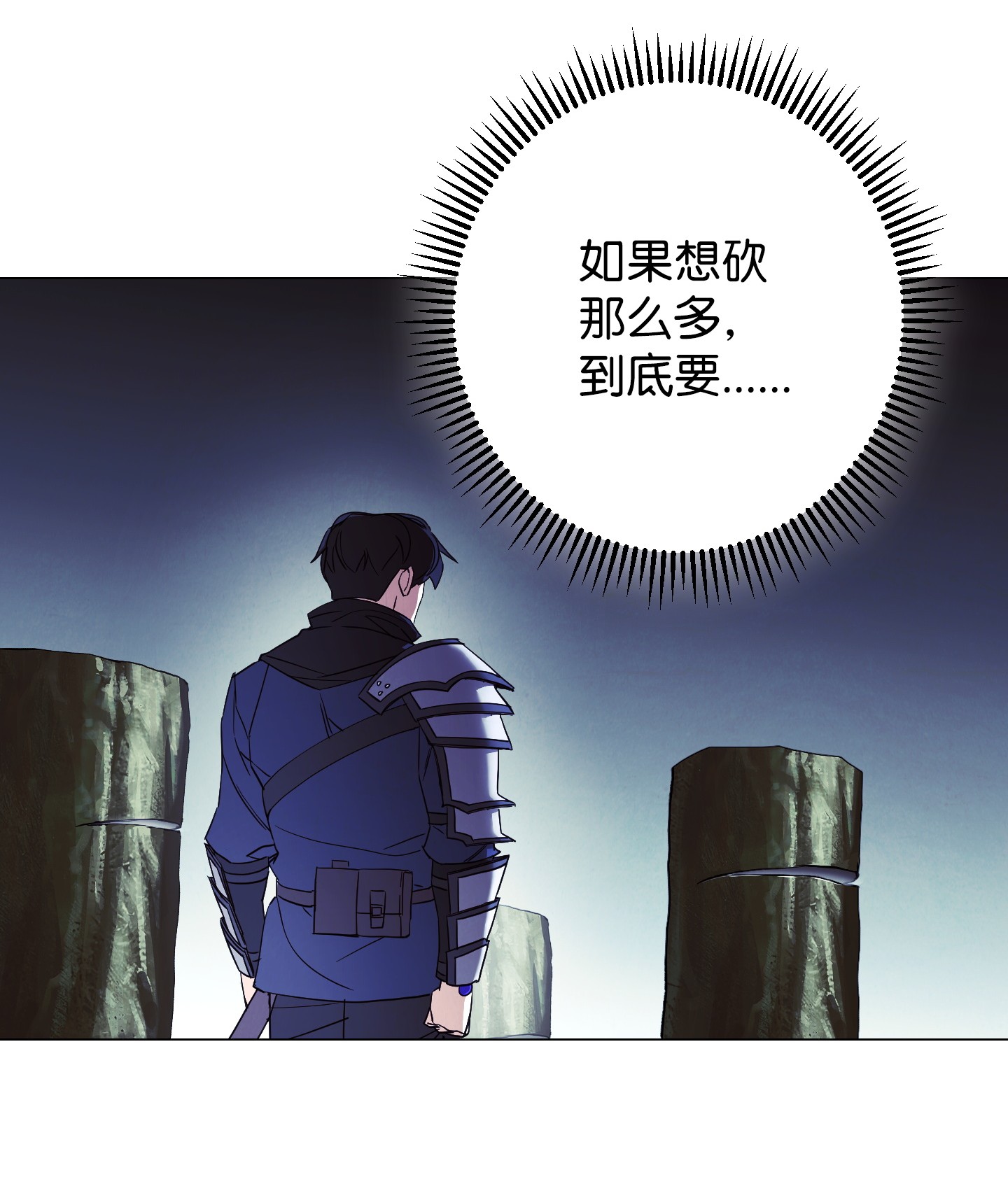 异世界开挂升级中54 准备出发