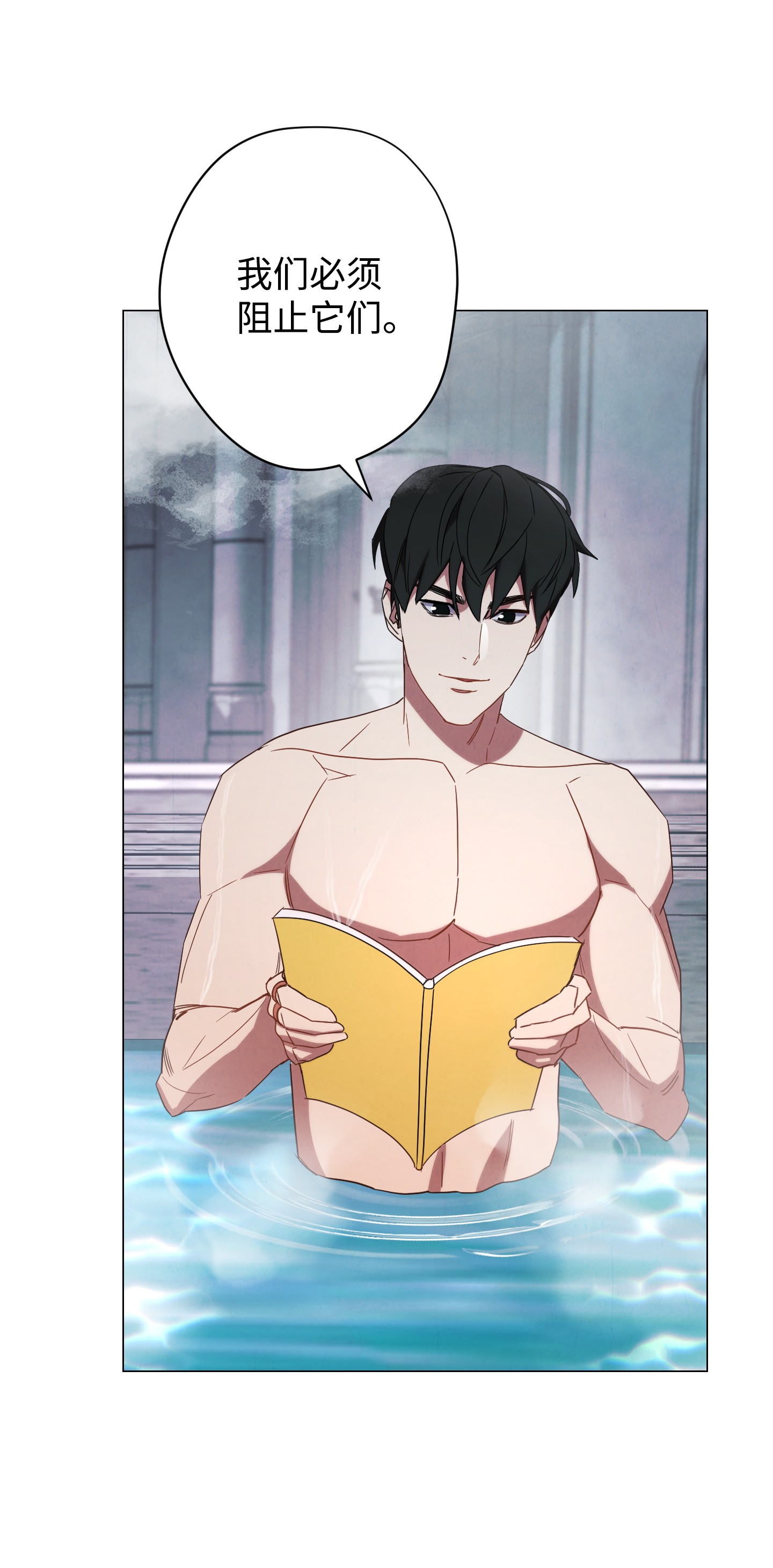 异世界开挂升级中54 准备出发