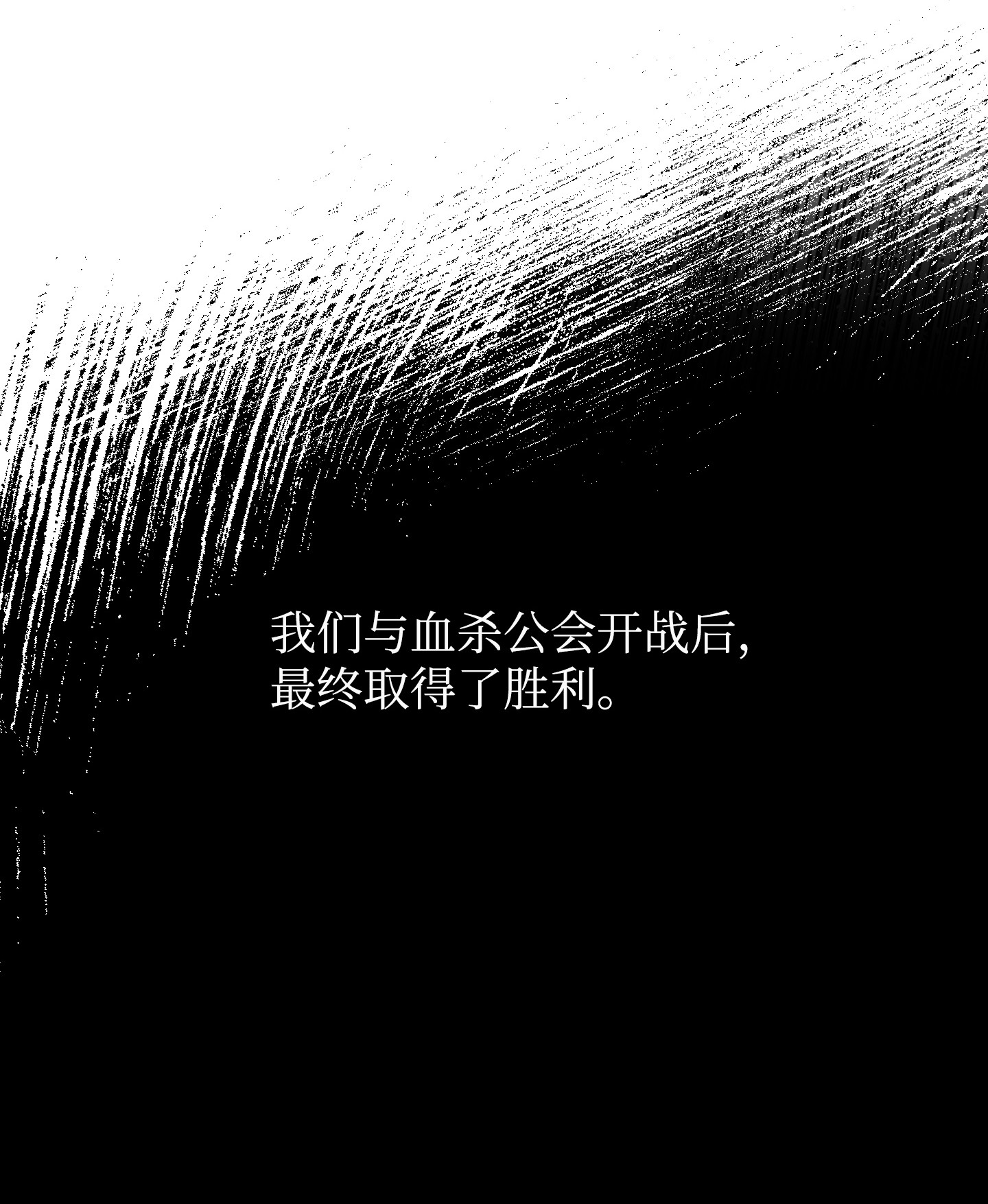 异世界开挂升级中54 准备出发