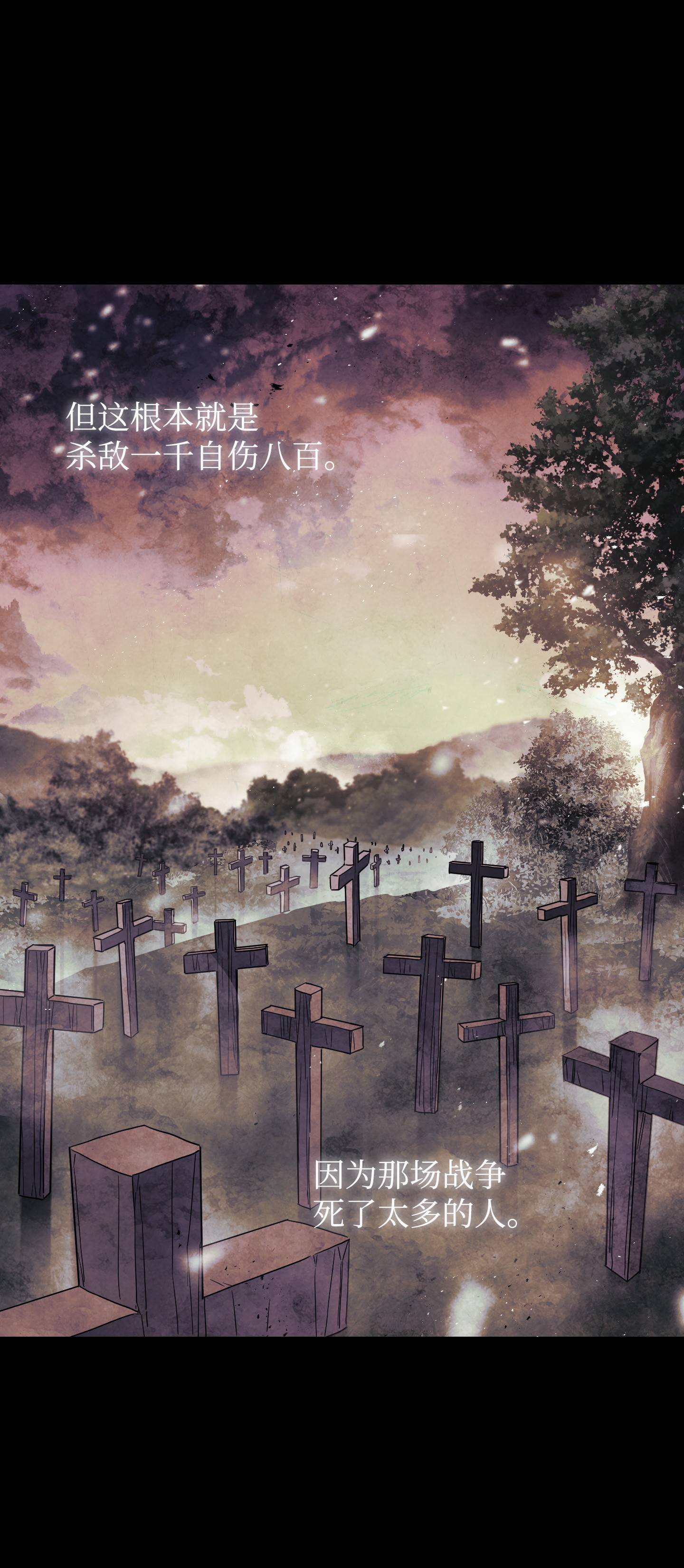 异世界开挂升级中54 准备出发