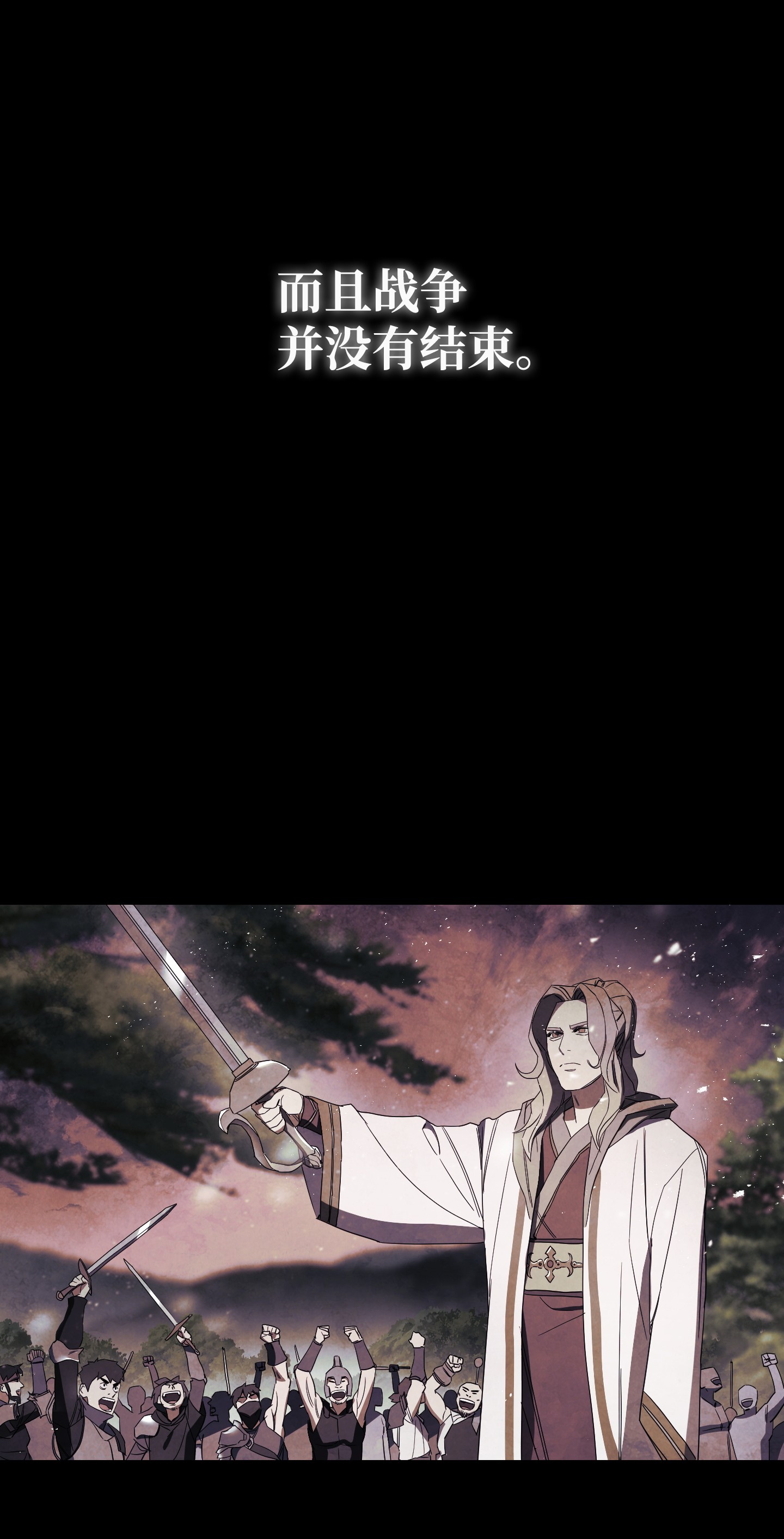 异世界开挂升级中54 准备出发