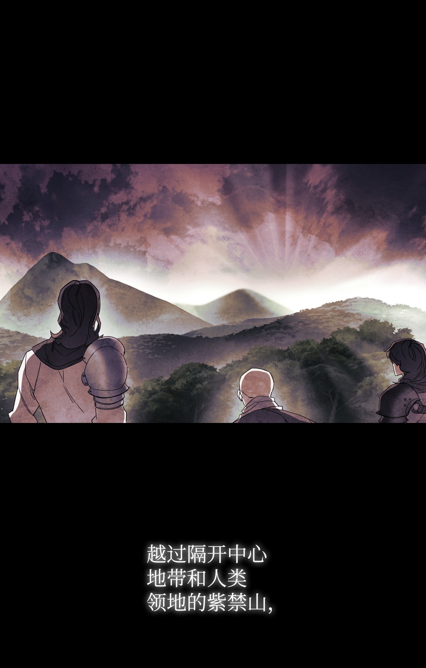 异世界开挂升级中54 准备出发