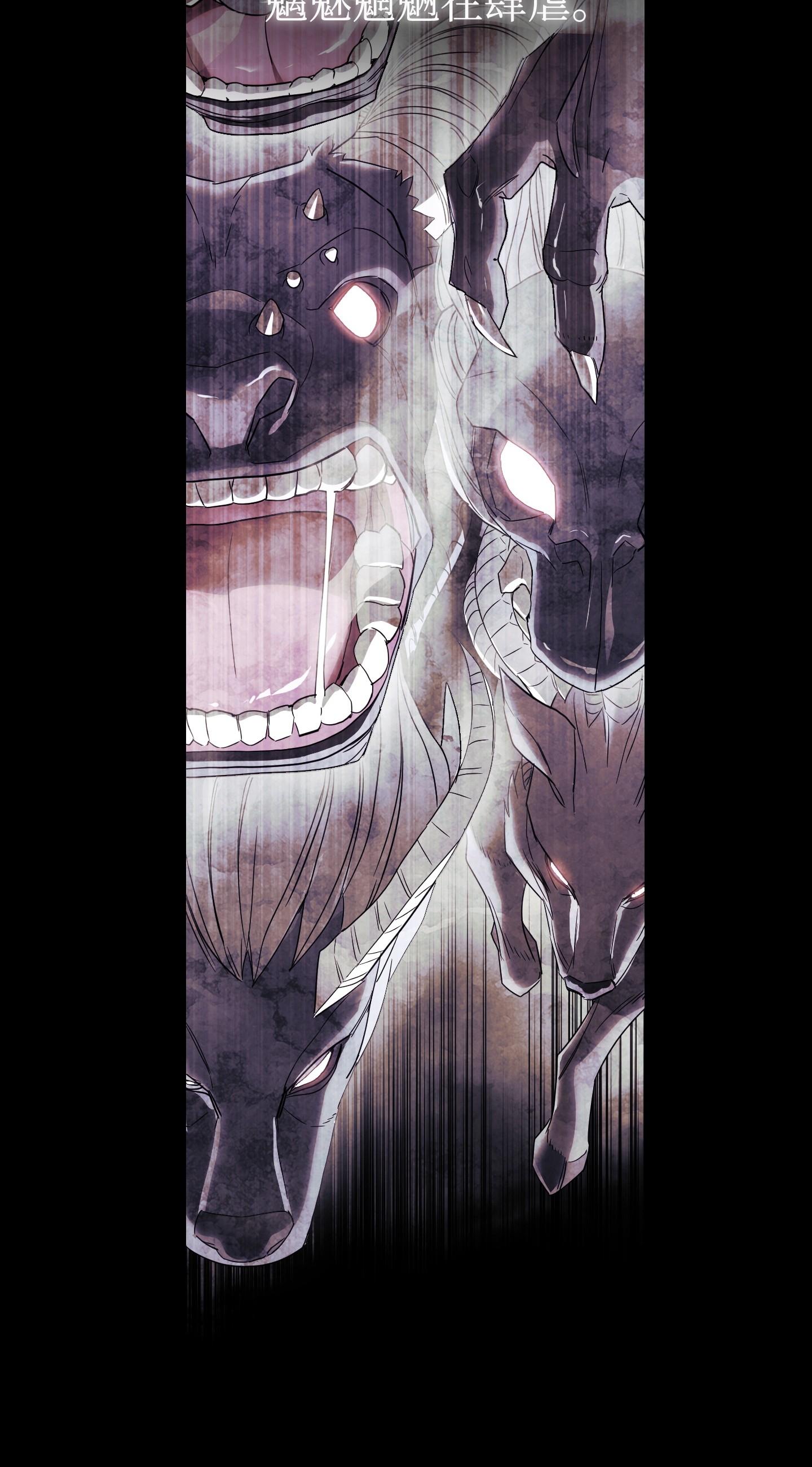 异世界开挂升级中54 准备出发