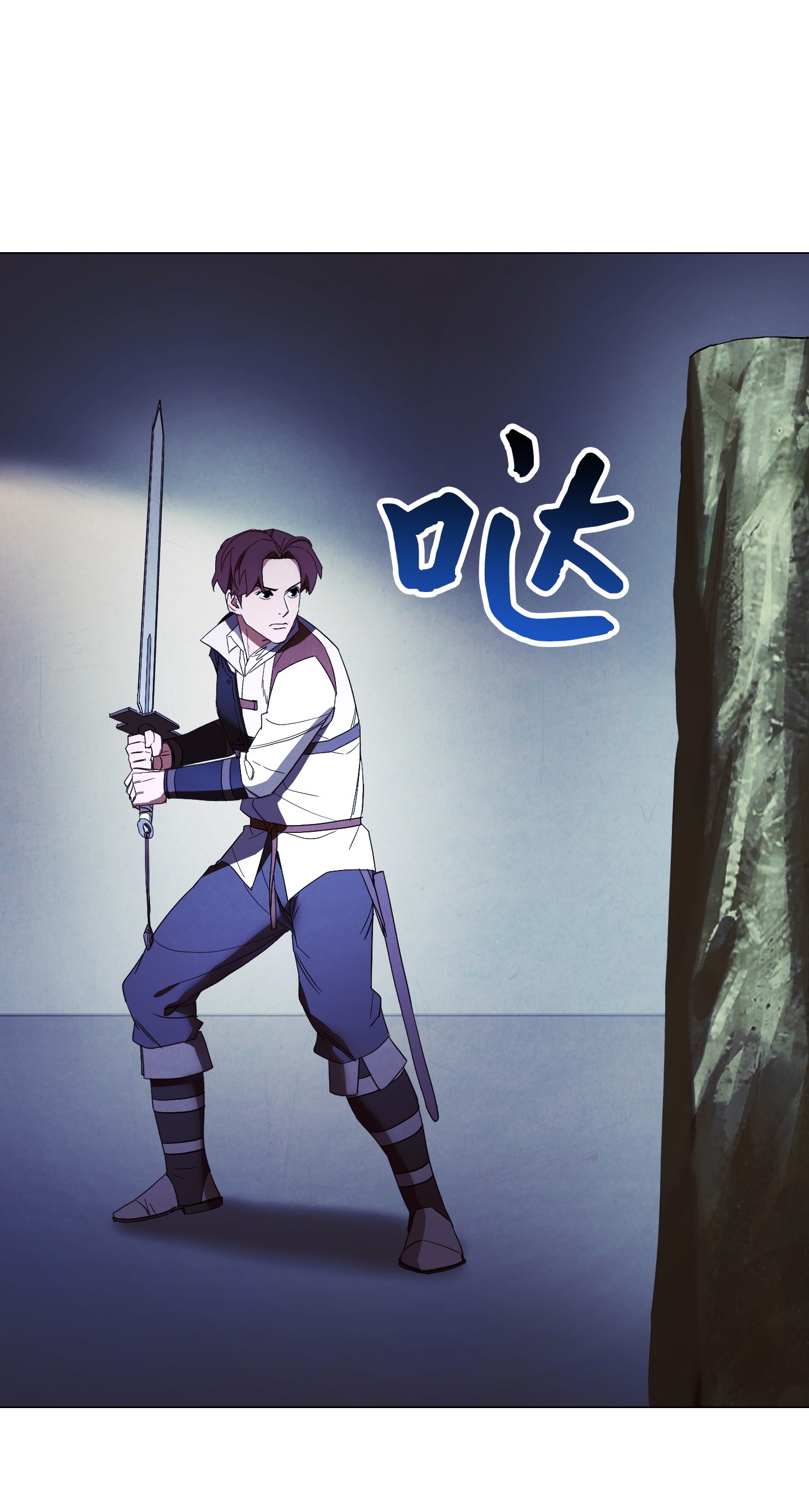 异世界开挂升级中54 准备出发