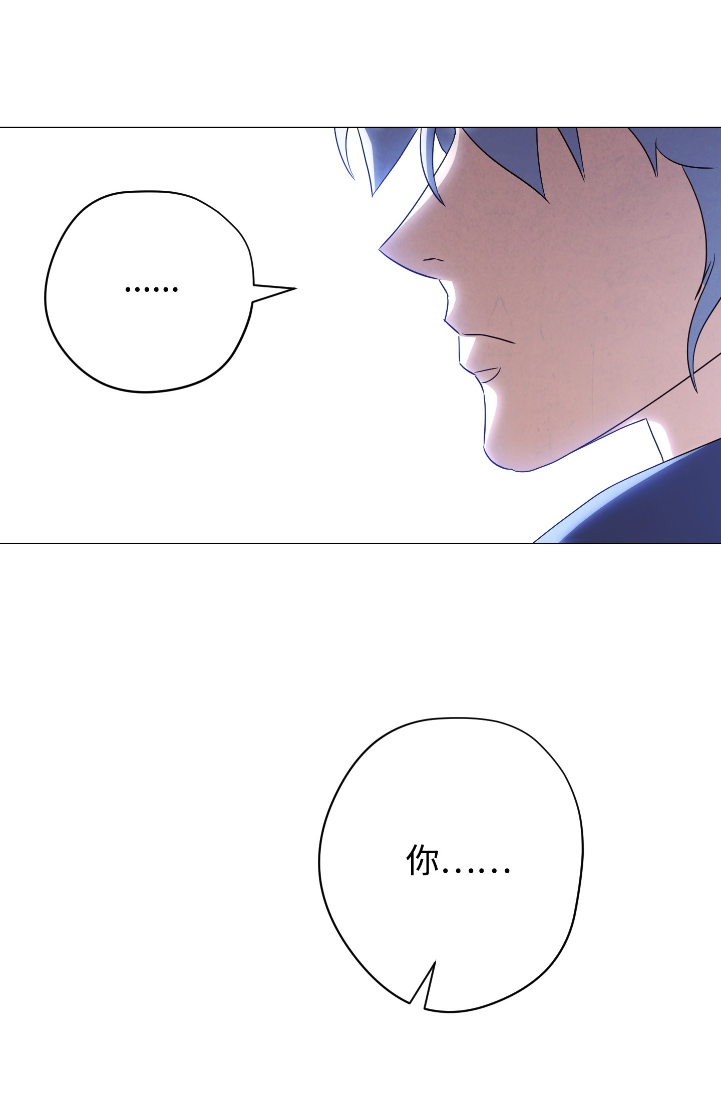 异世界开挂升级中54 准备出发