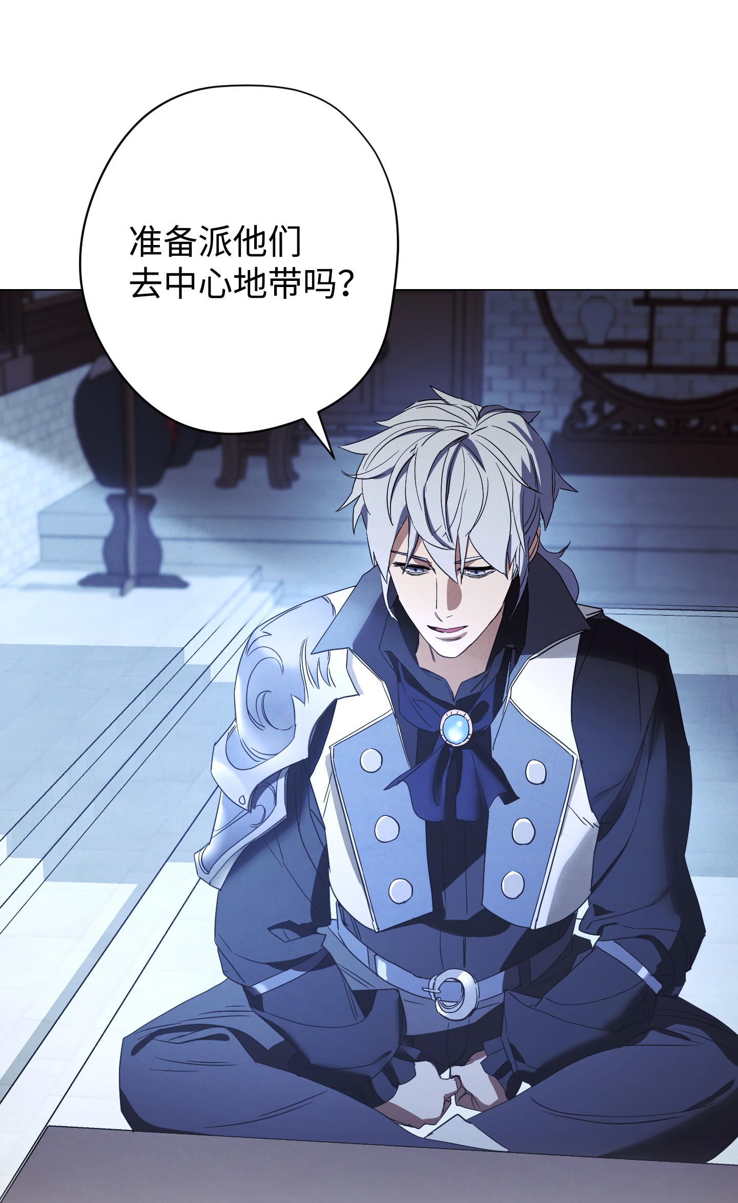 异世界开挂升级中54 准备出发