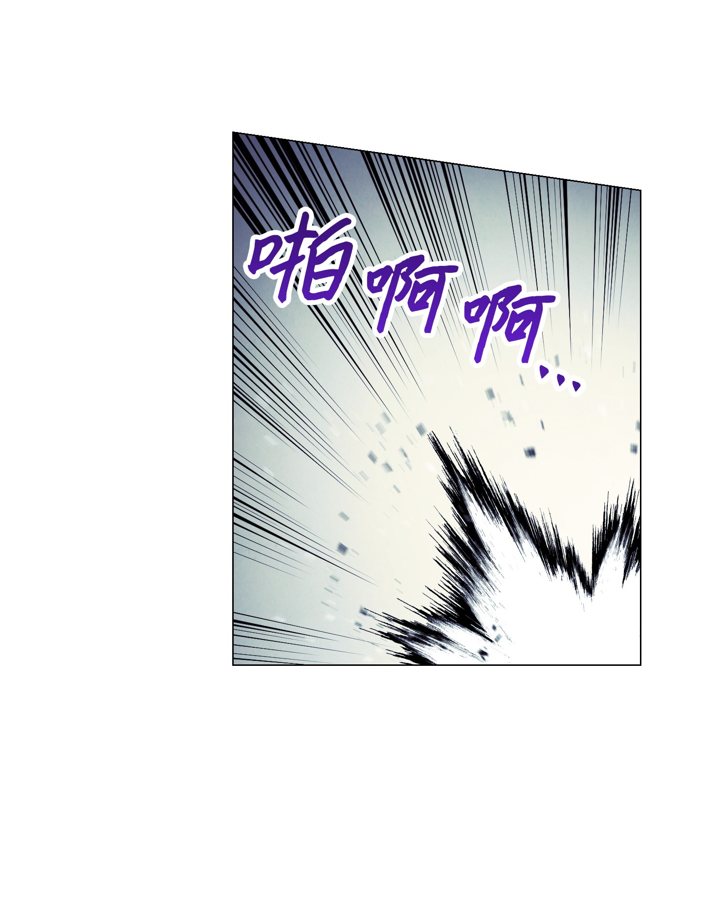 异世界开挂升级中54 准备出发